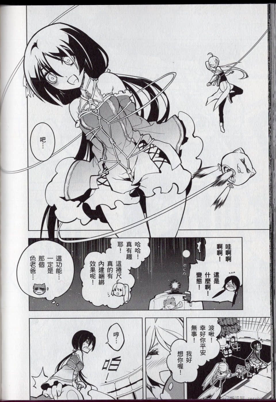 Page 144