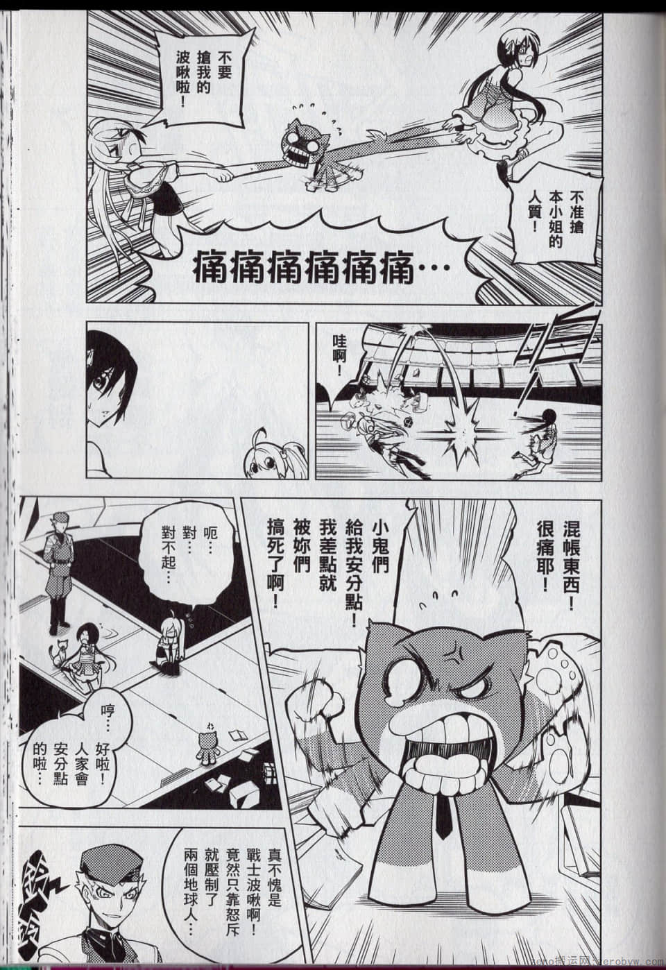 Page 145