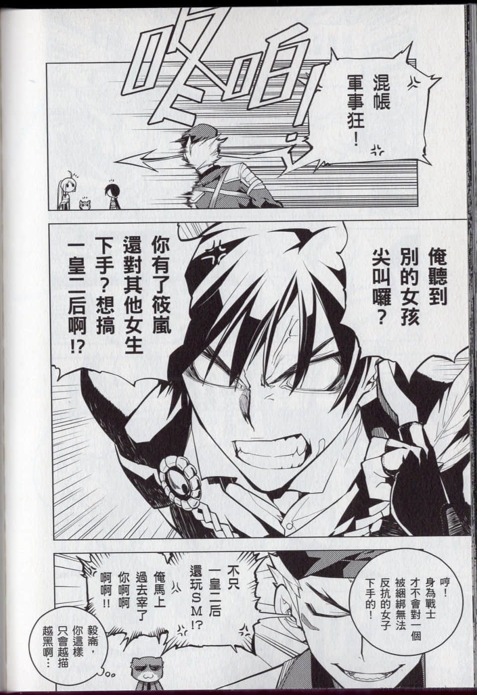 Page 146