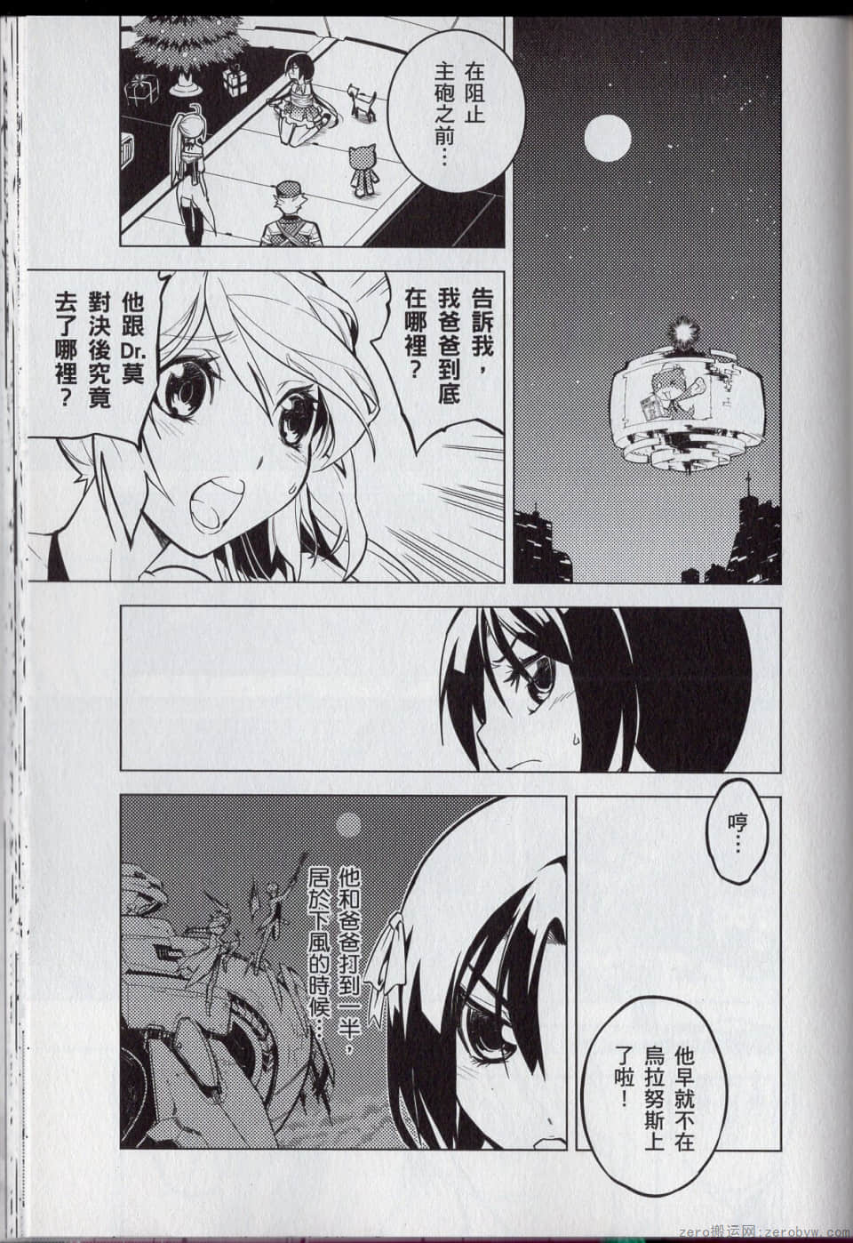 Page 147