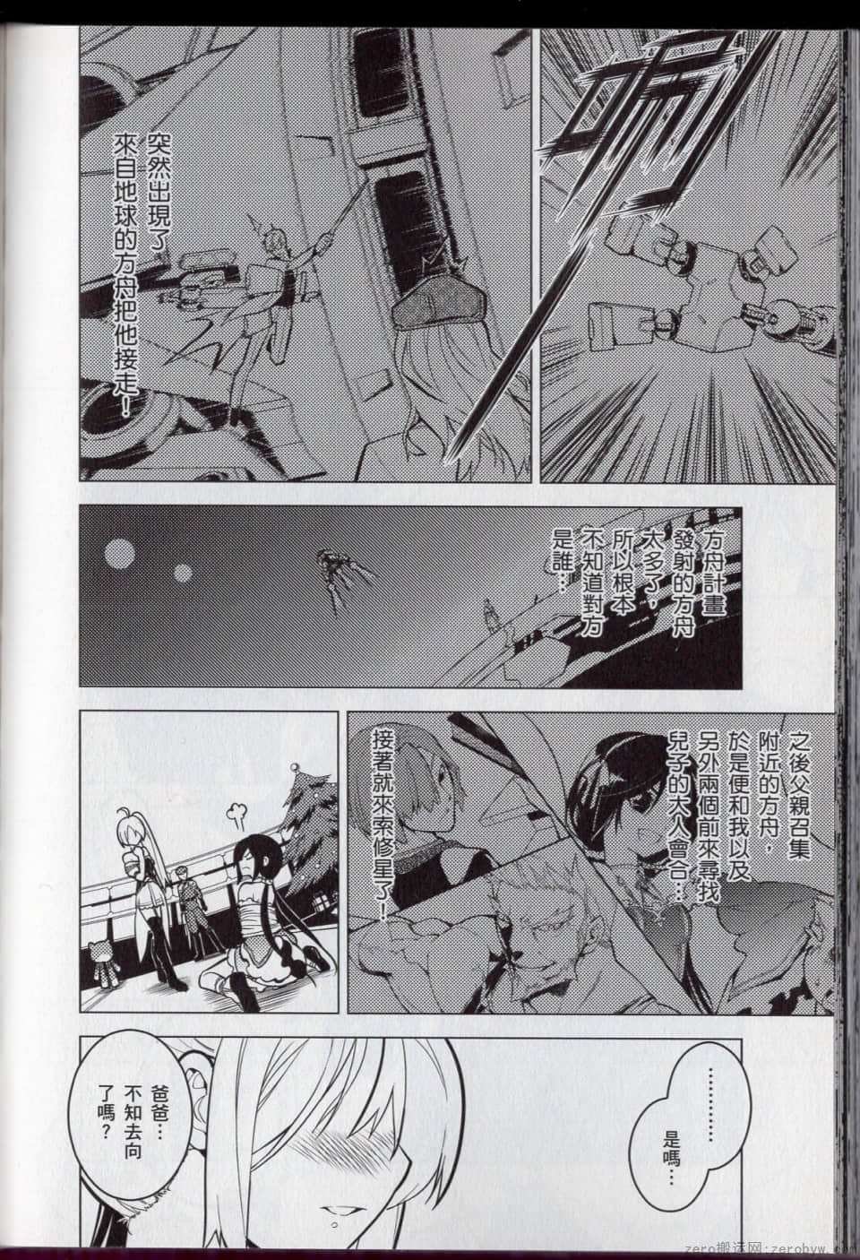 Page 148