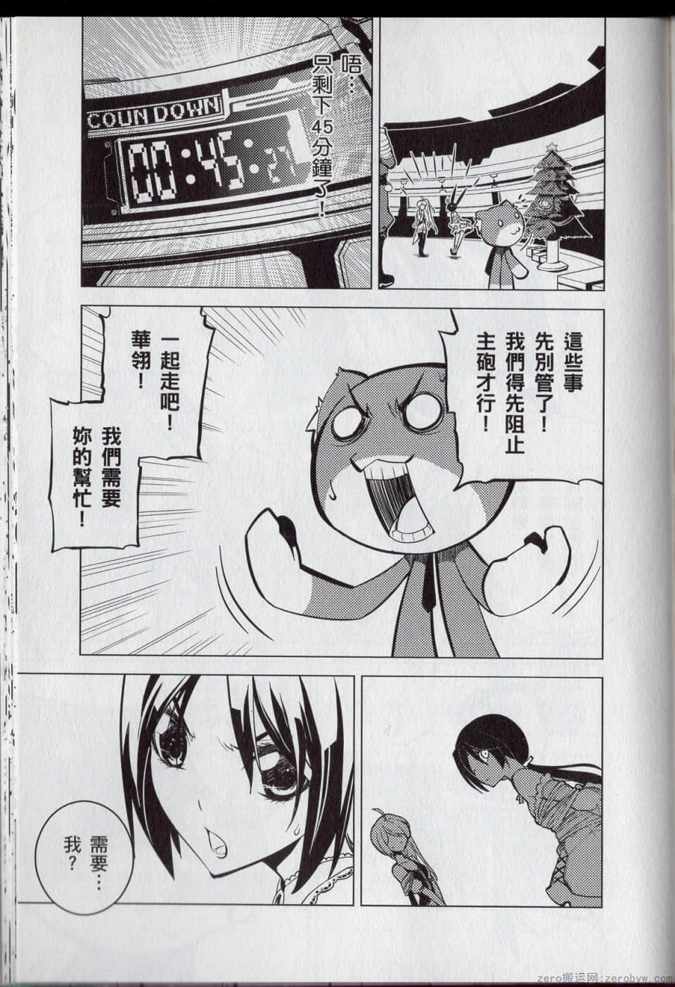 Page 151