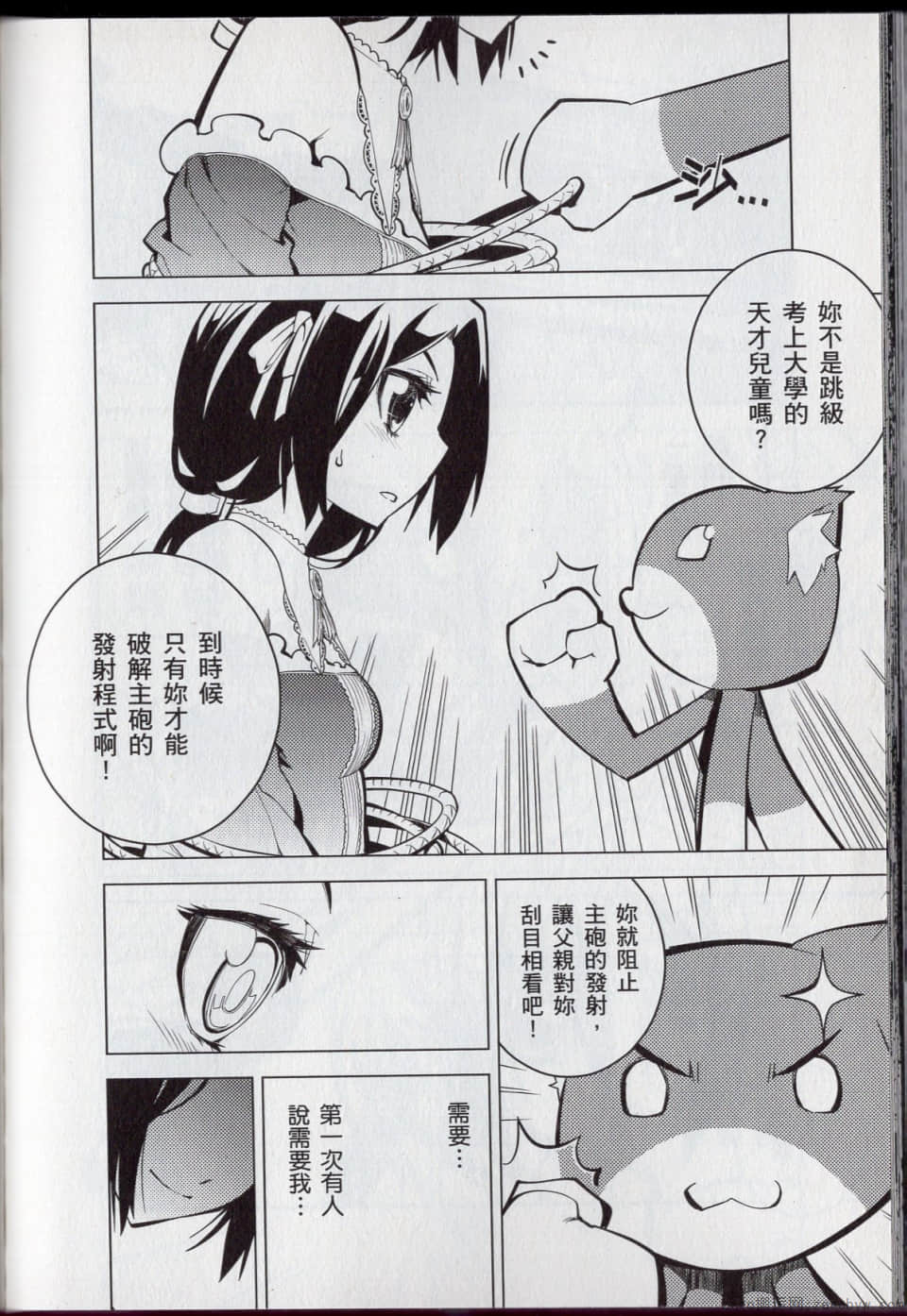 Page 152