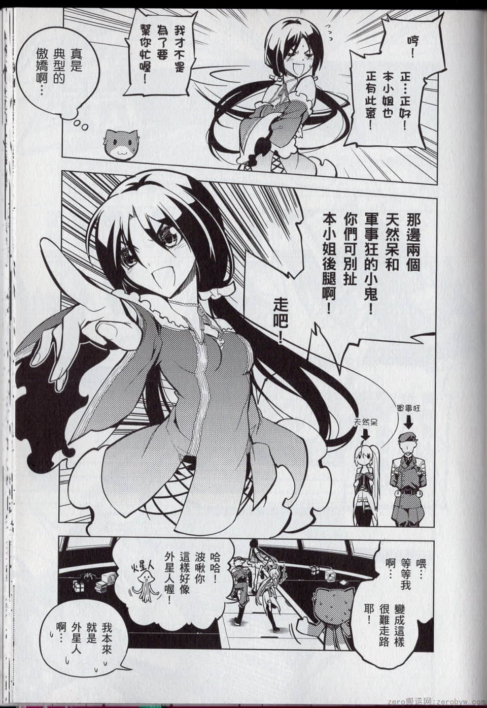 Page 153