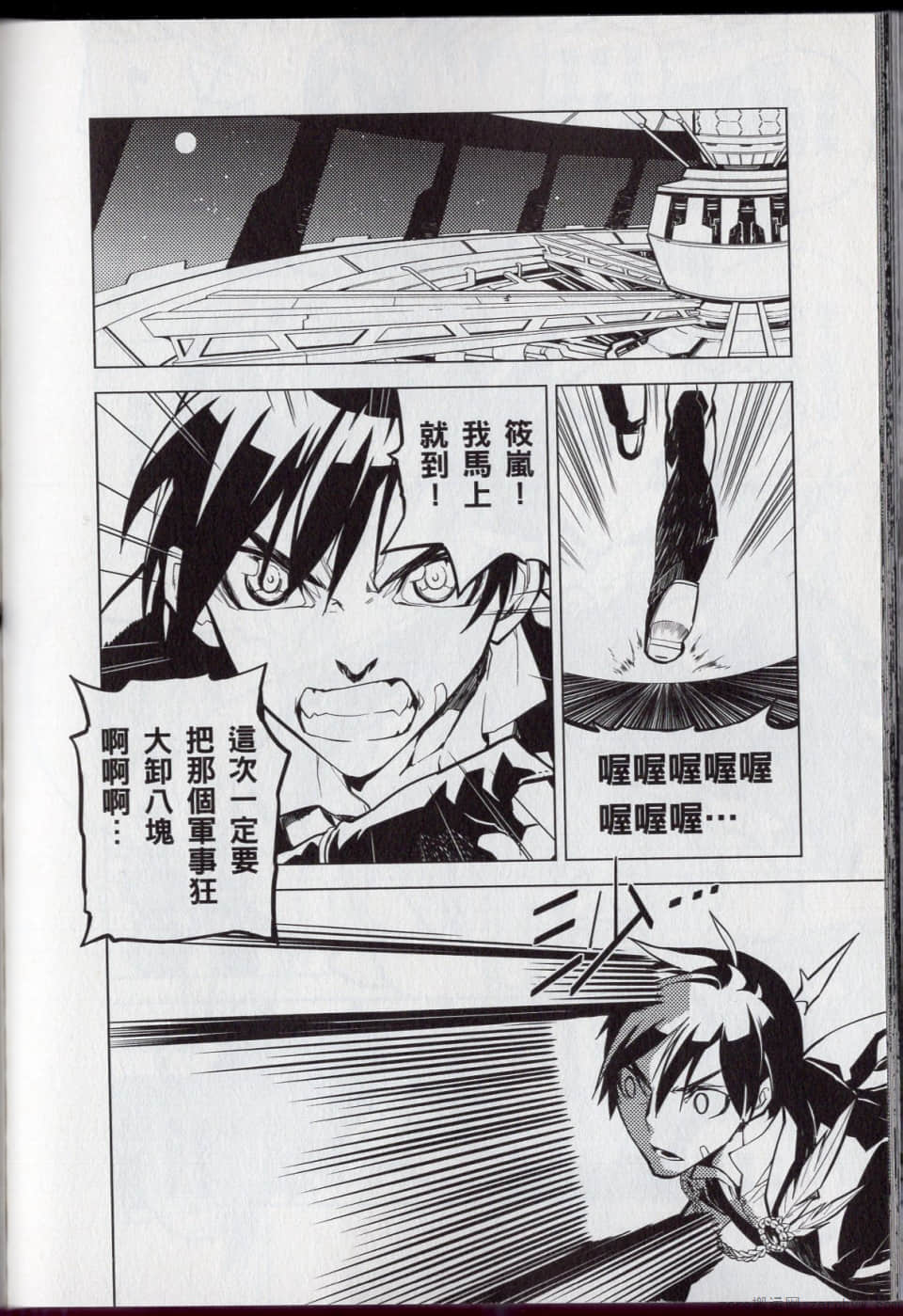 Page 154