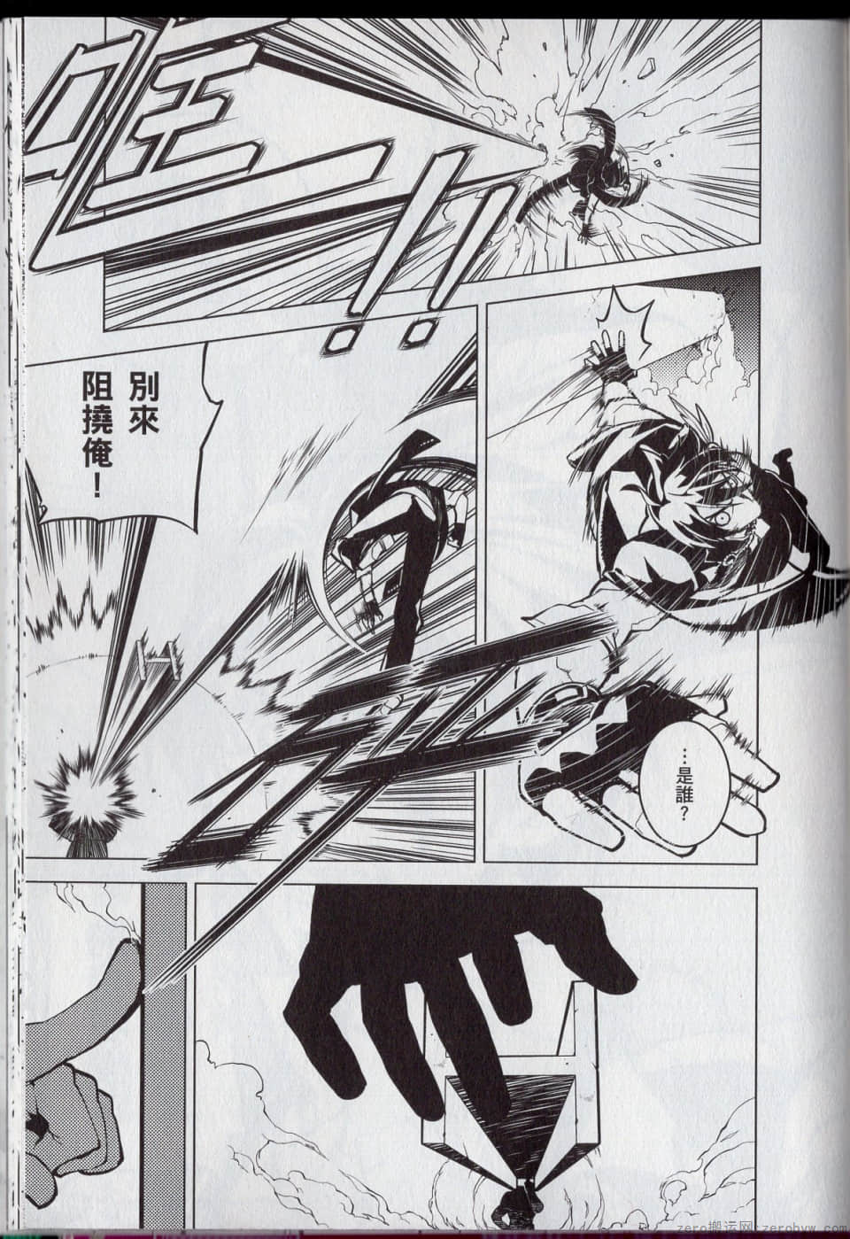 Page 155
