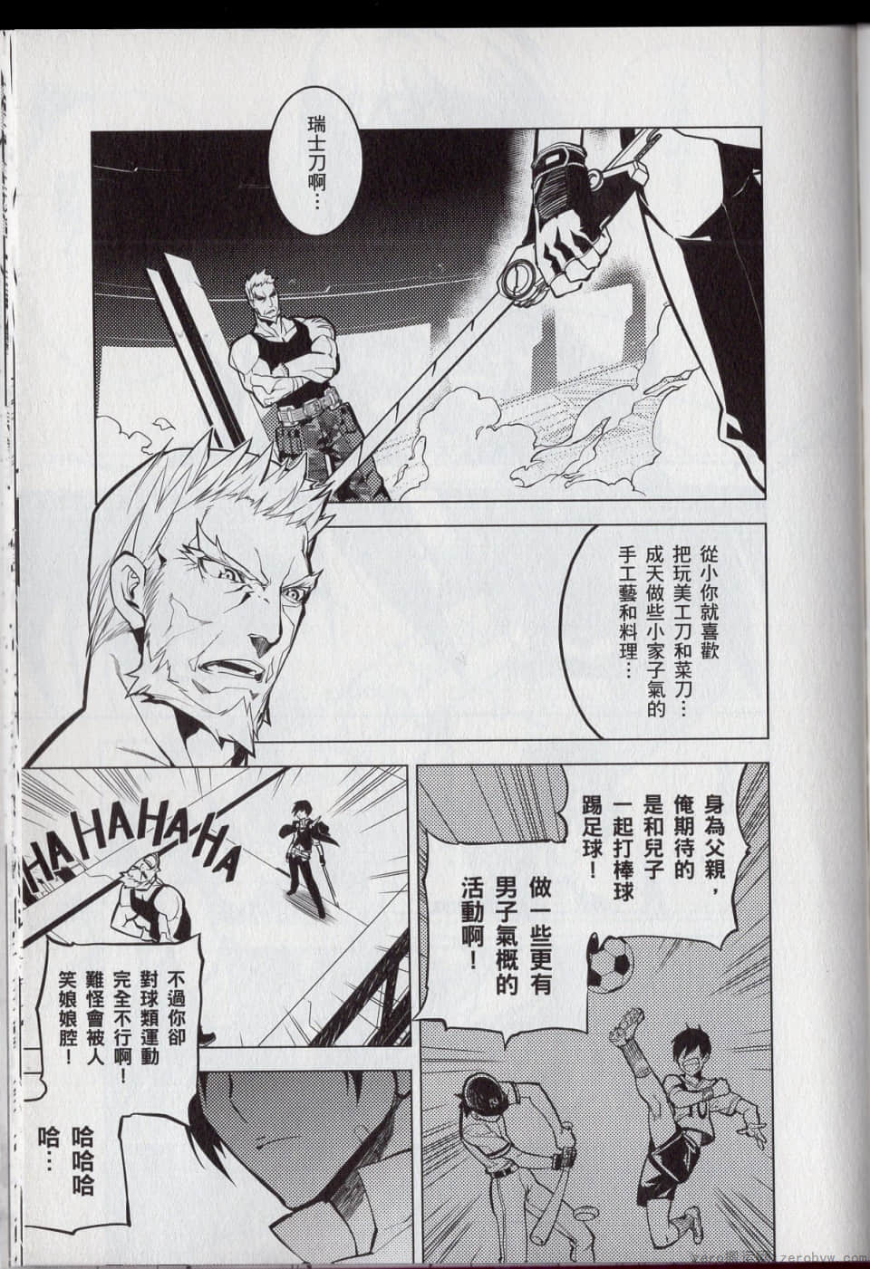 Page 159