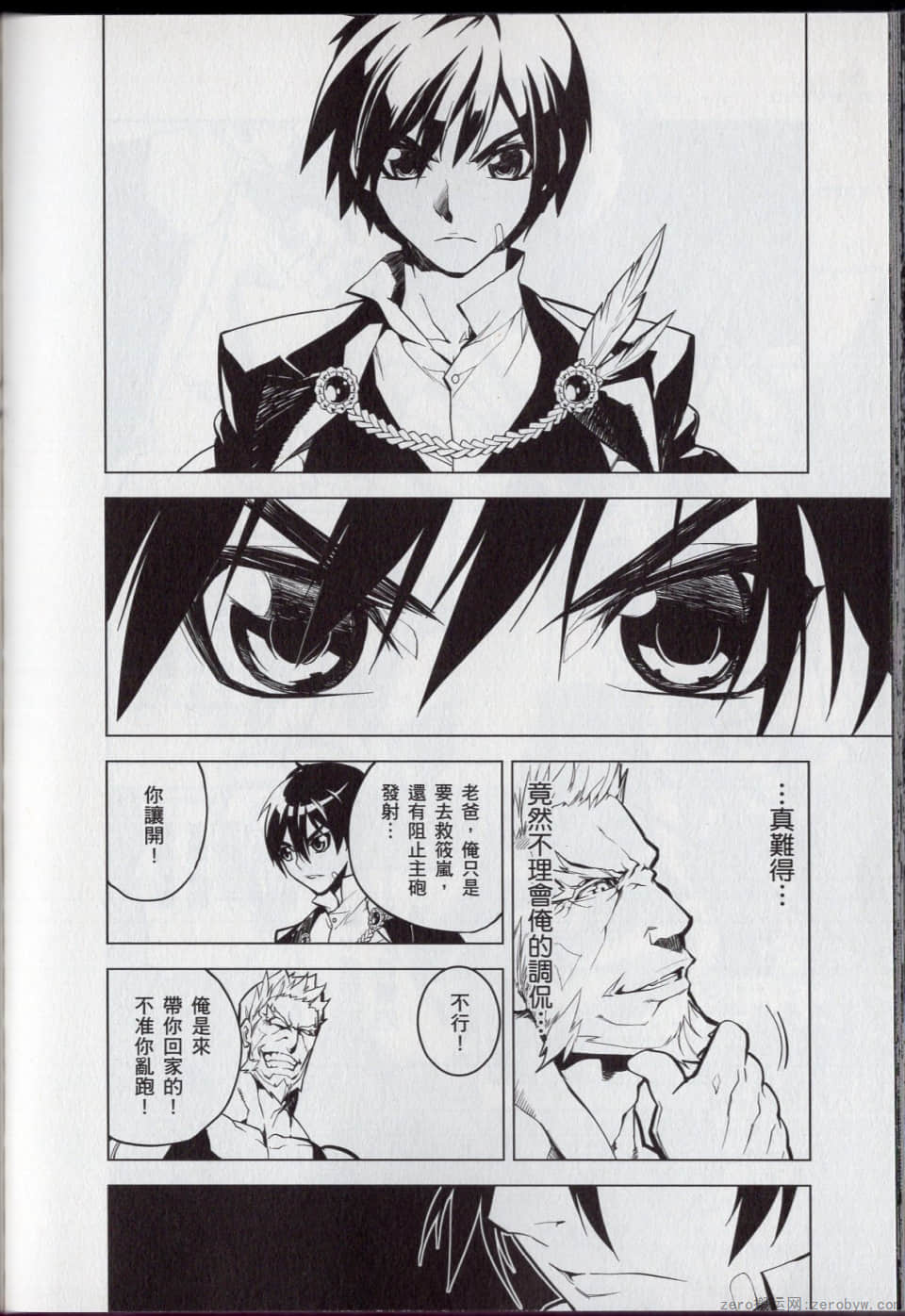 Page 160