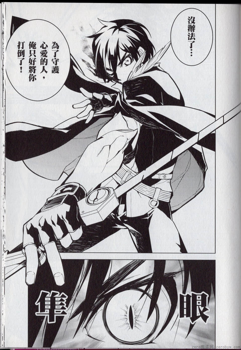 Page 161