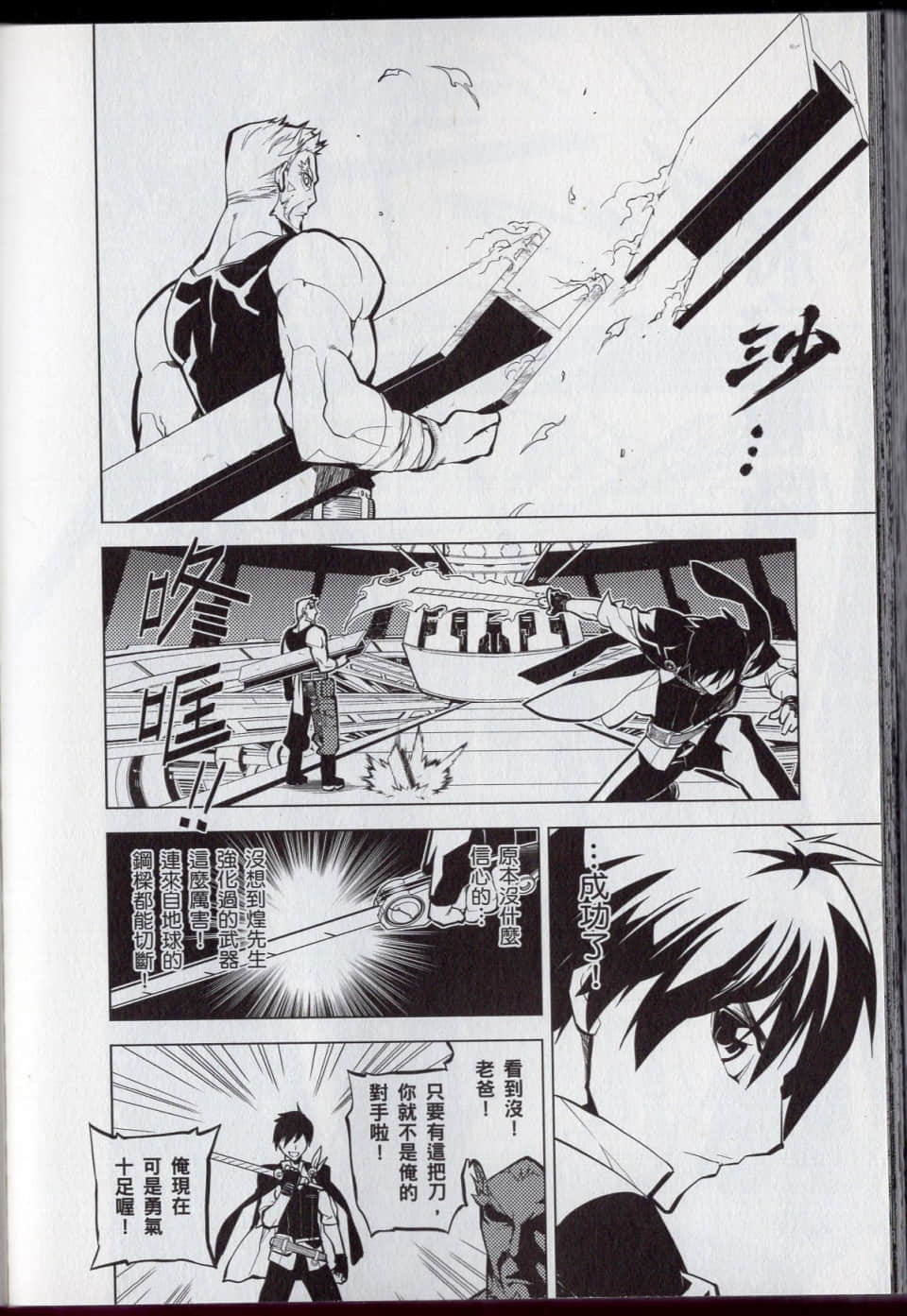 Page 164