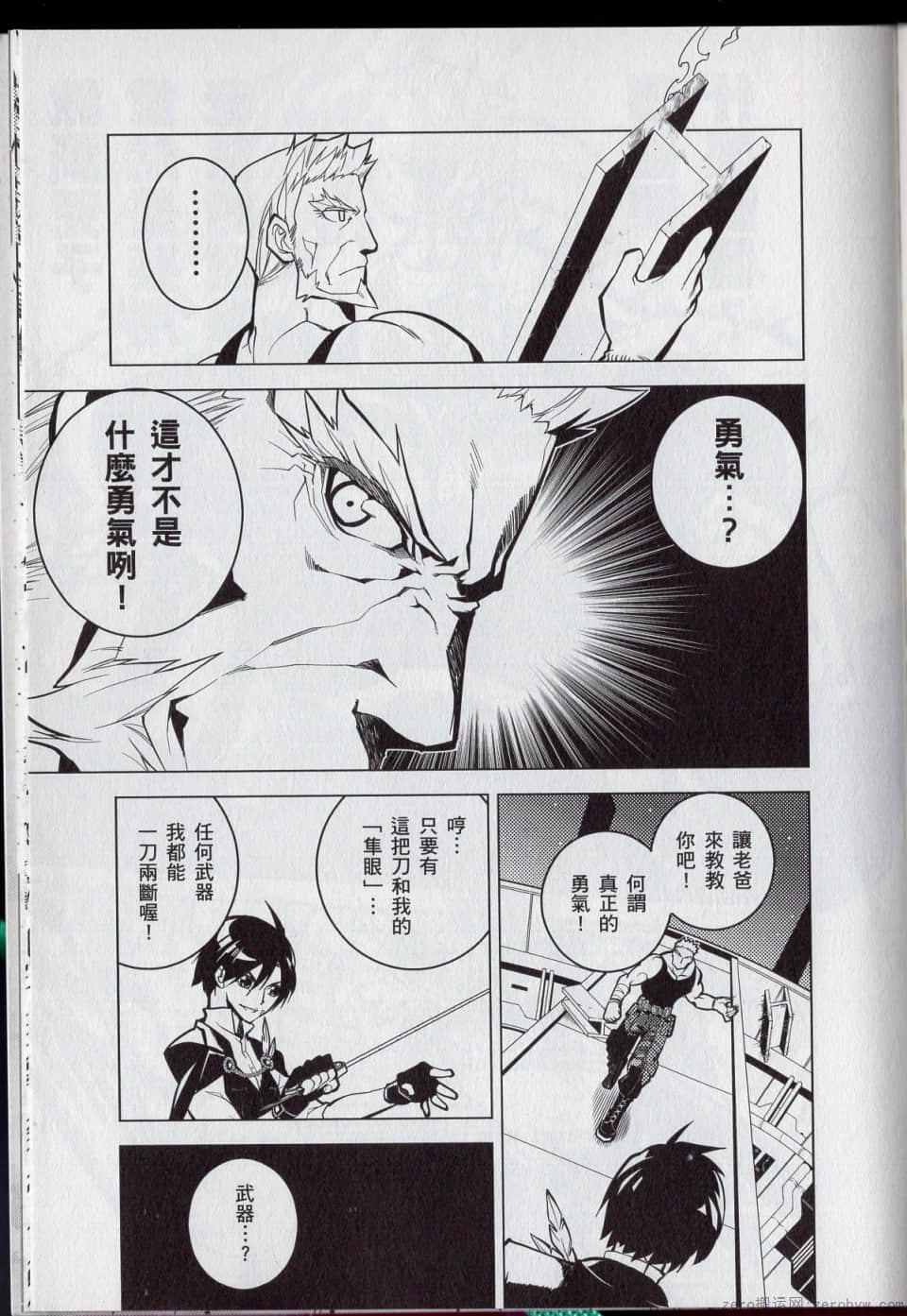 Page 165