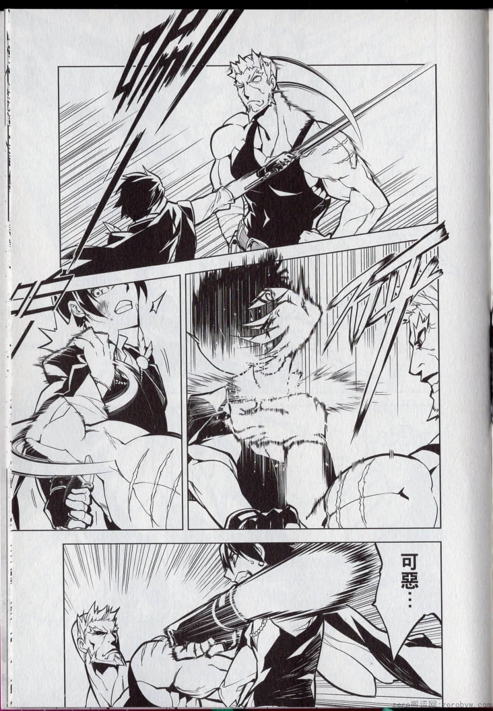 Page 167