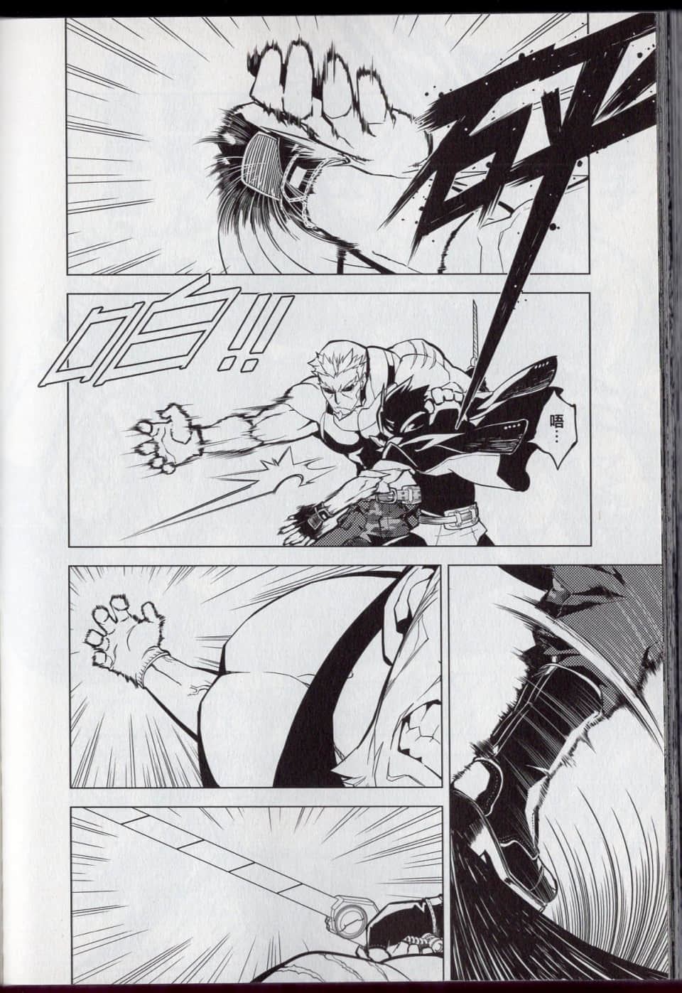 Page 168