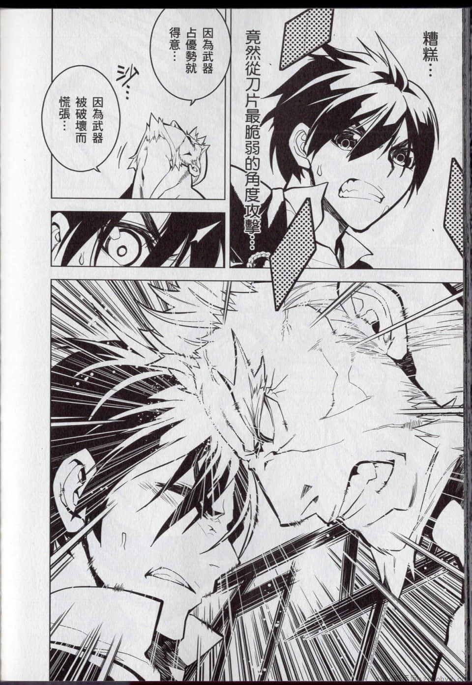 Page 170