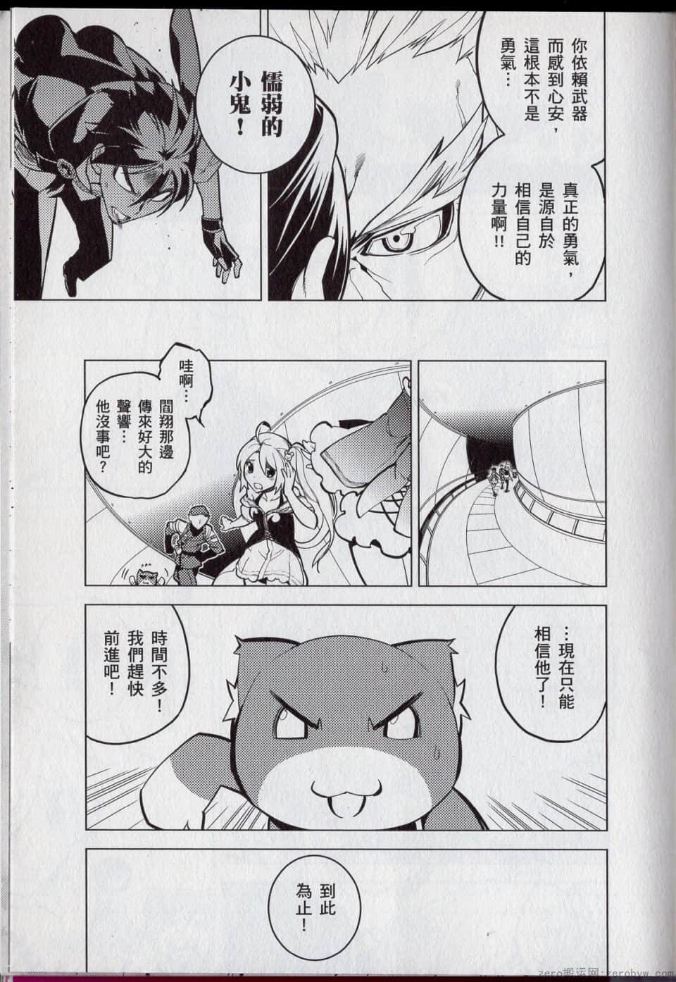 Page 171