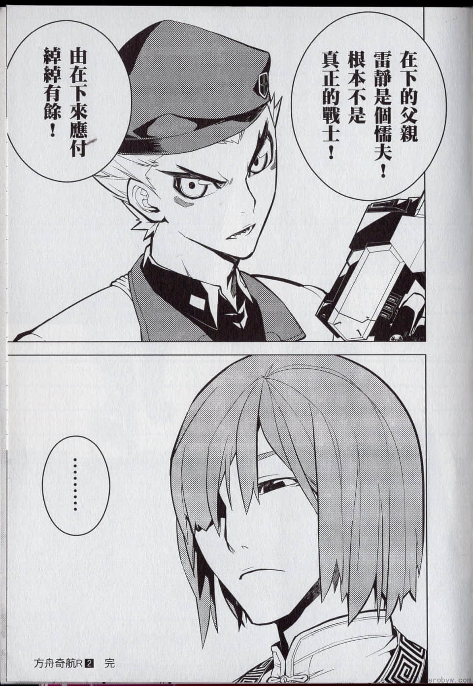 Page 173