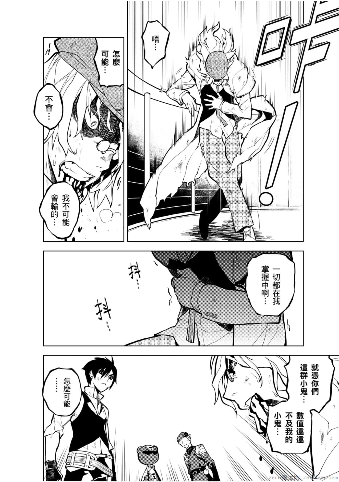 Page 27