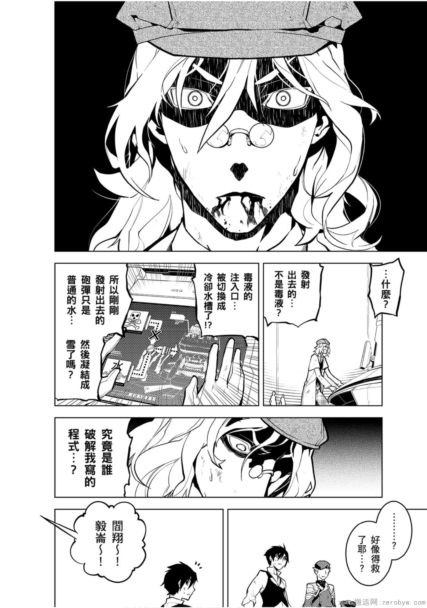 Page 35