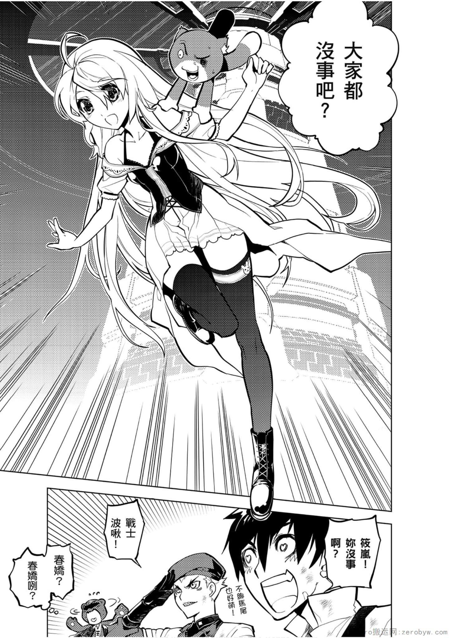 Page 36