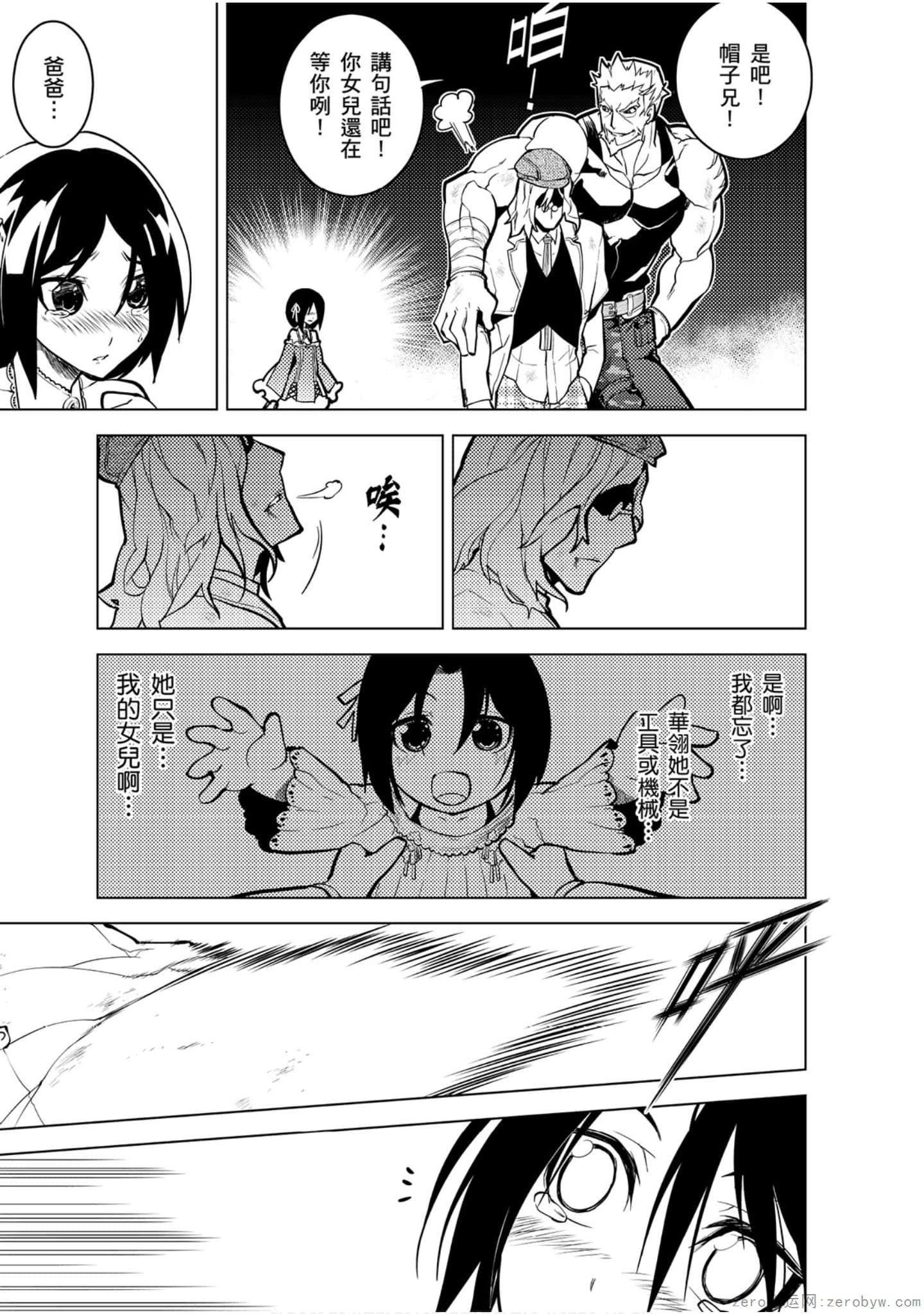 Page 44
