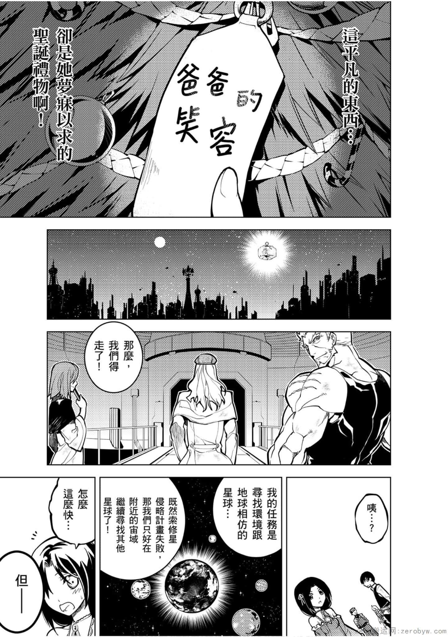 Page 48