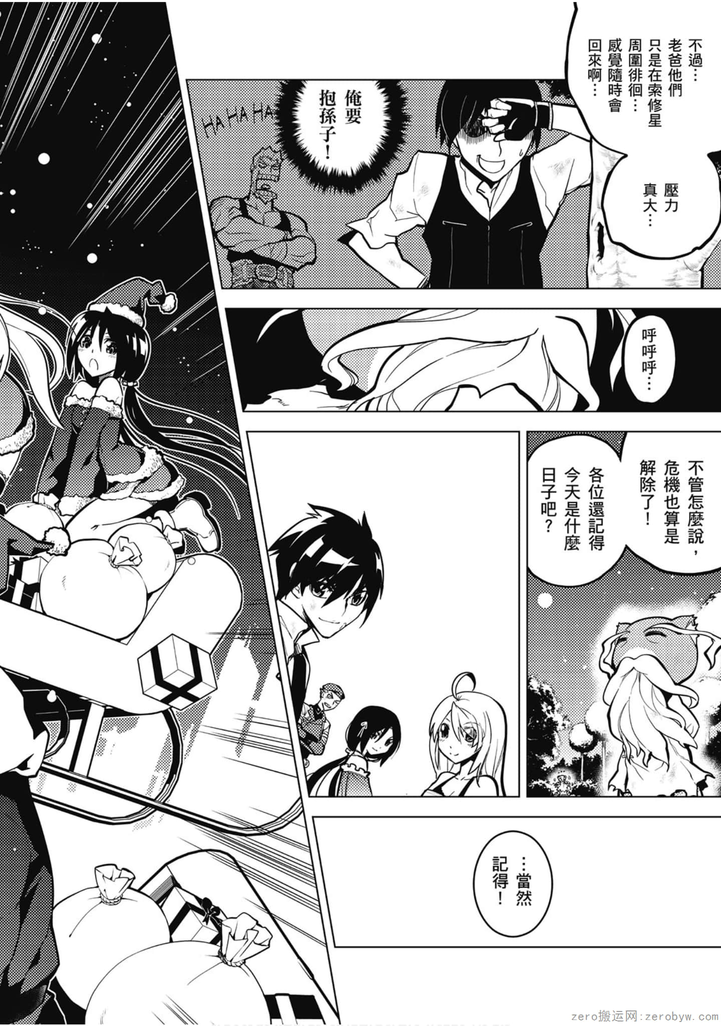 Page 51