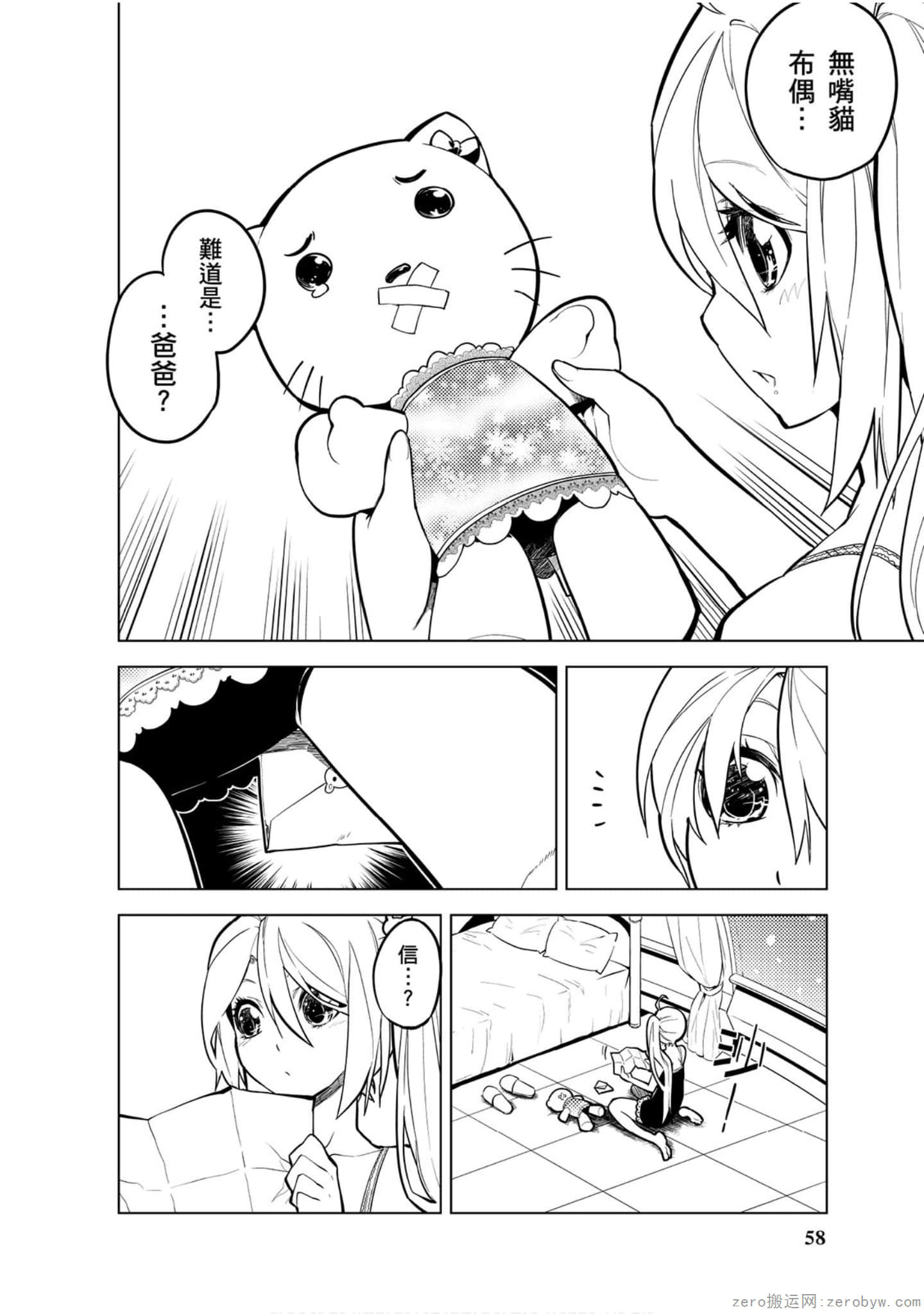 Page 59