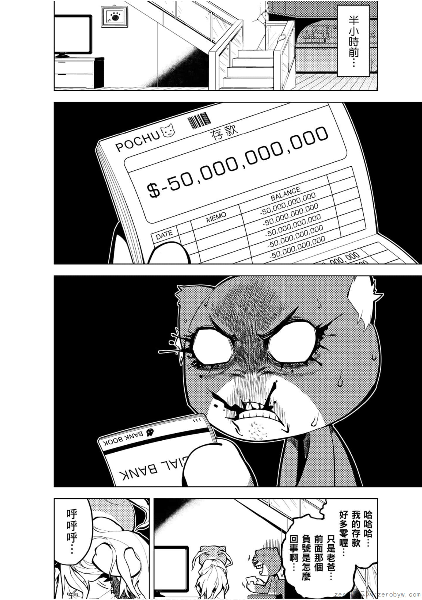 Page 61