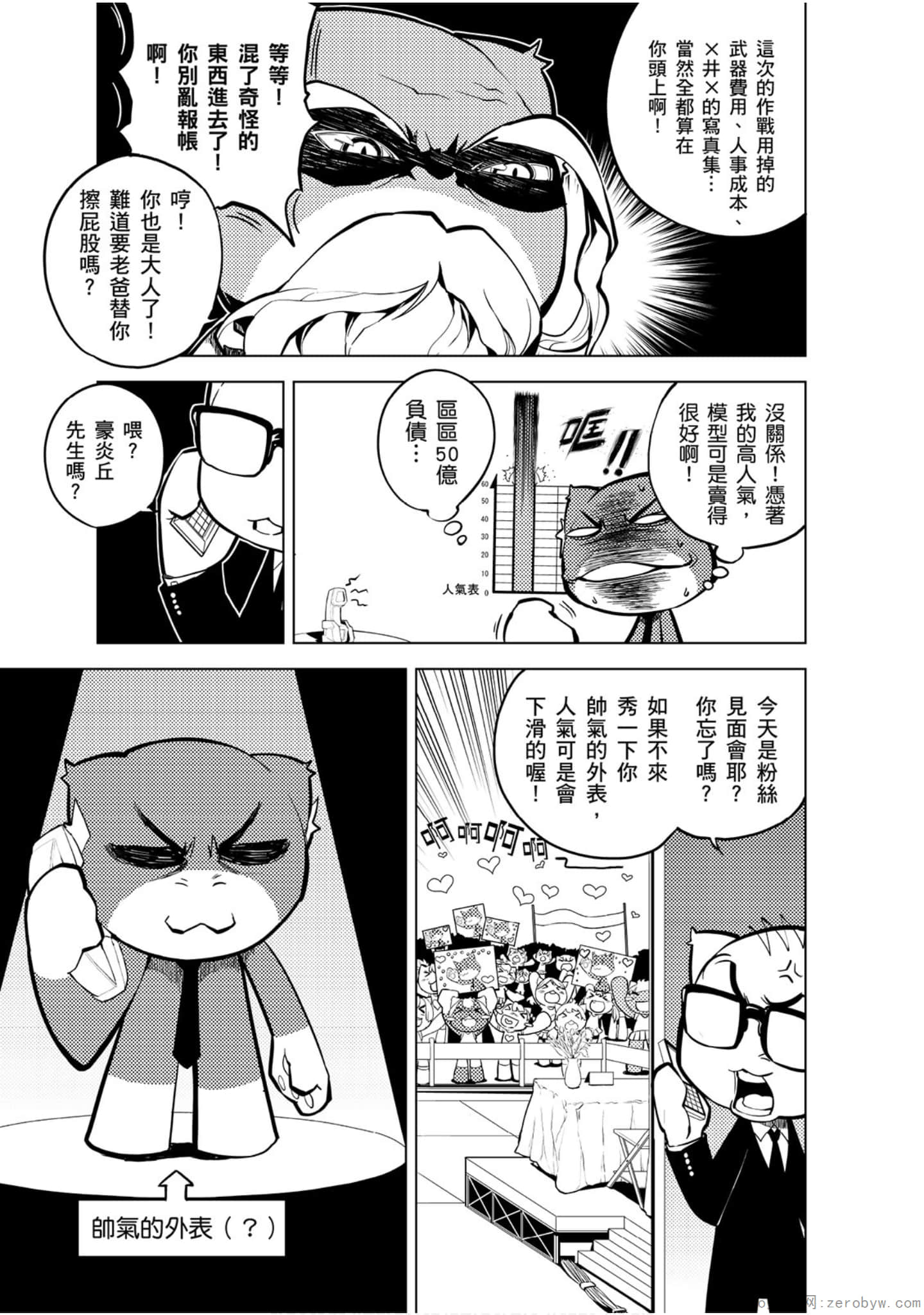 Page 62