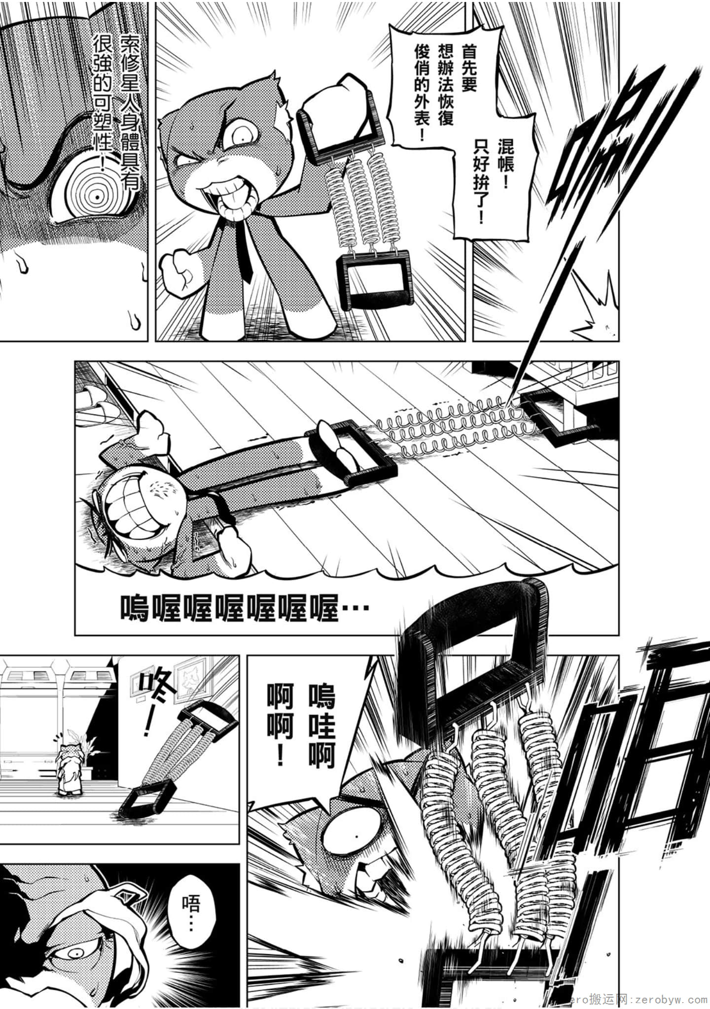 Page 64