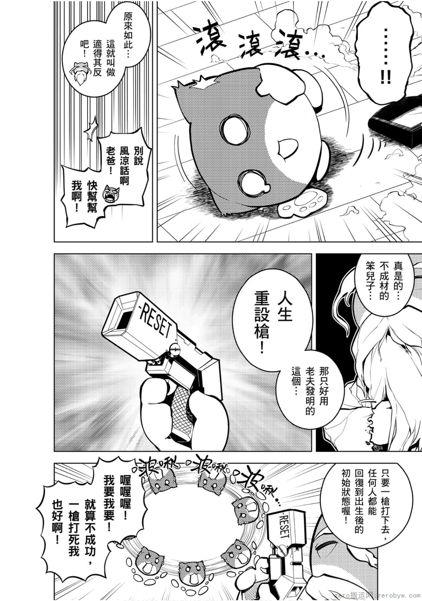 Page 65