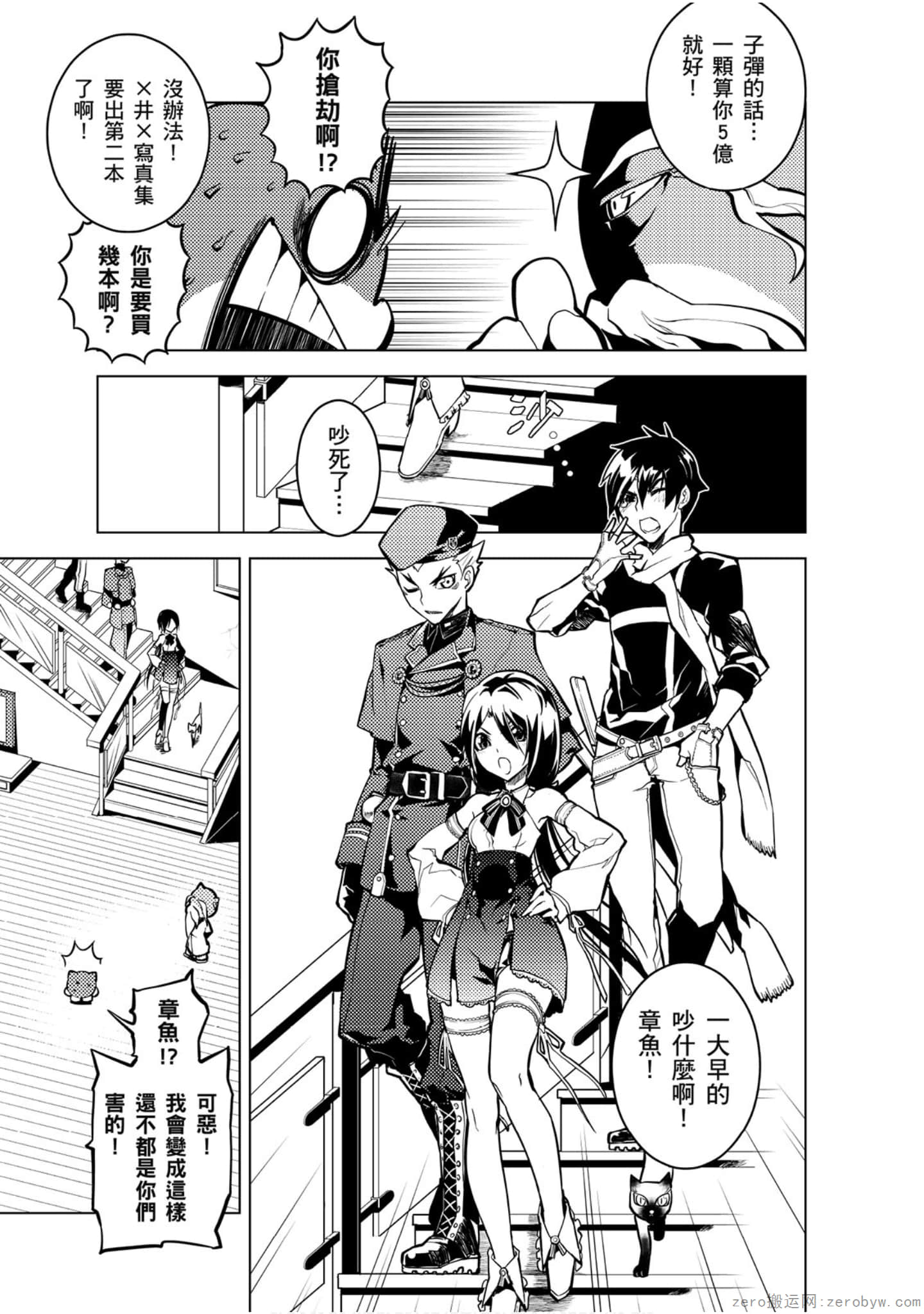 Page 66