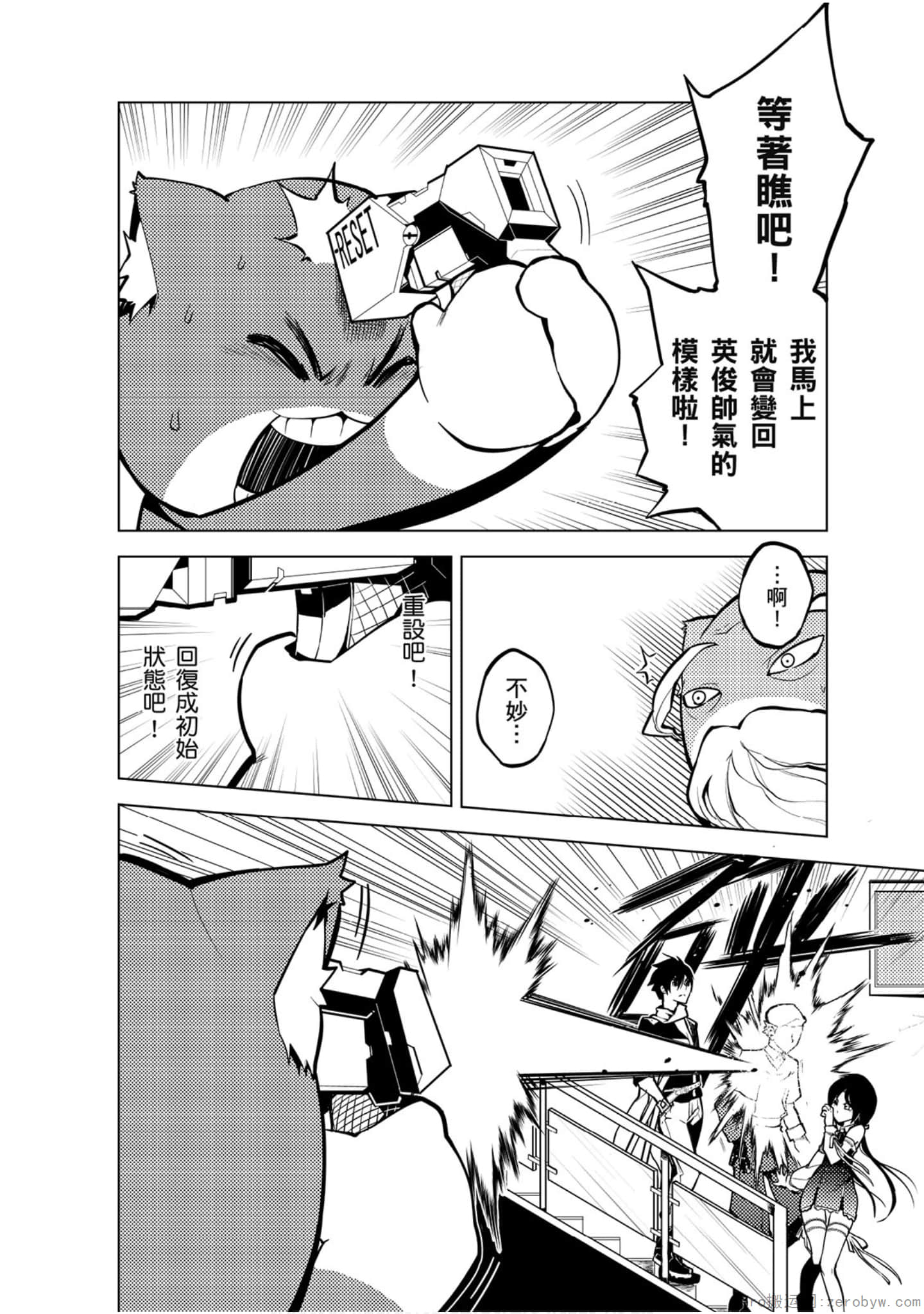 Page 67