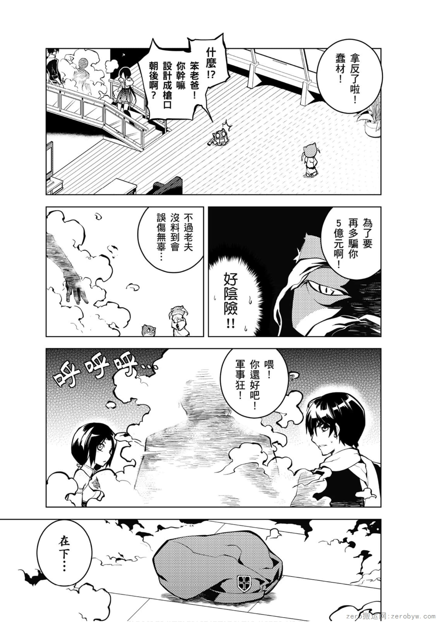 Page 68