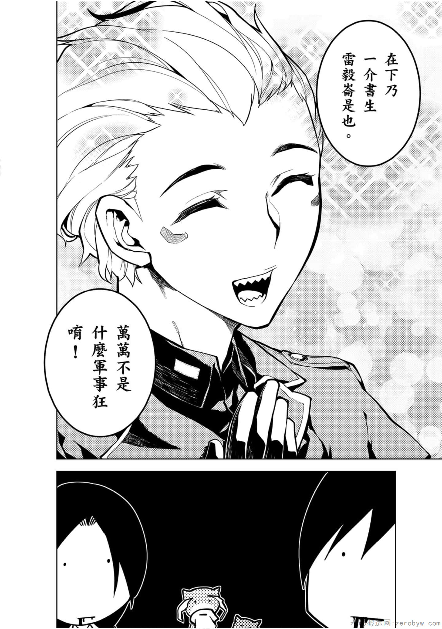 Page 69