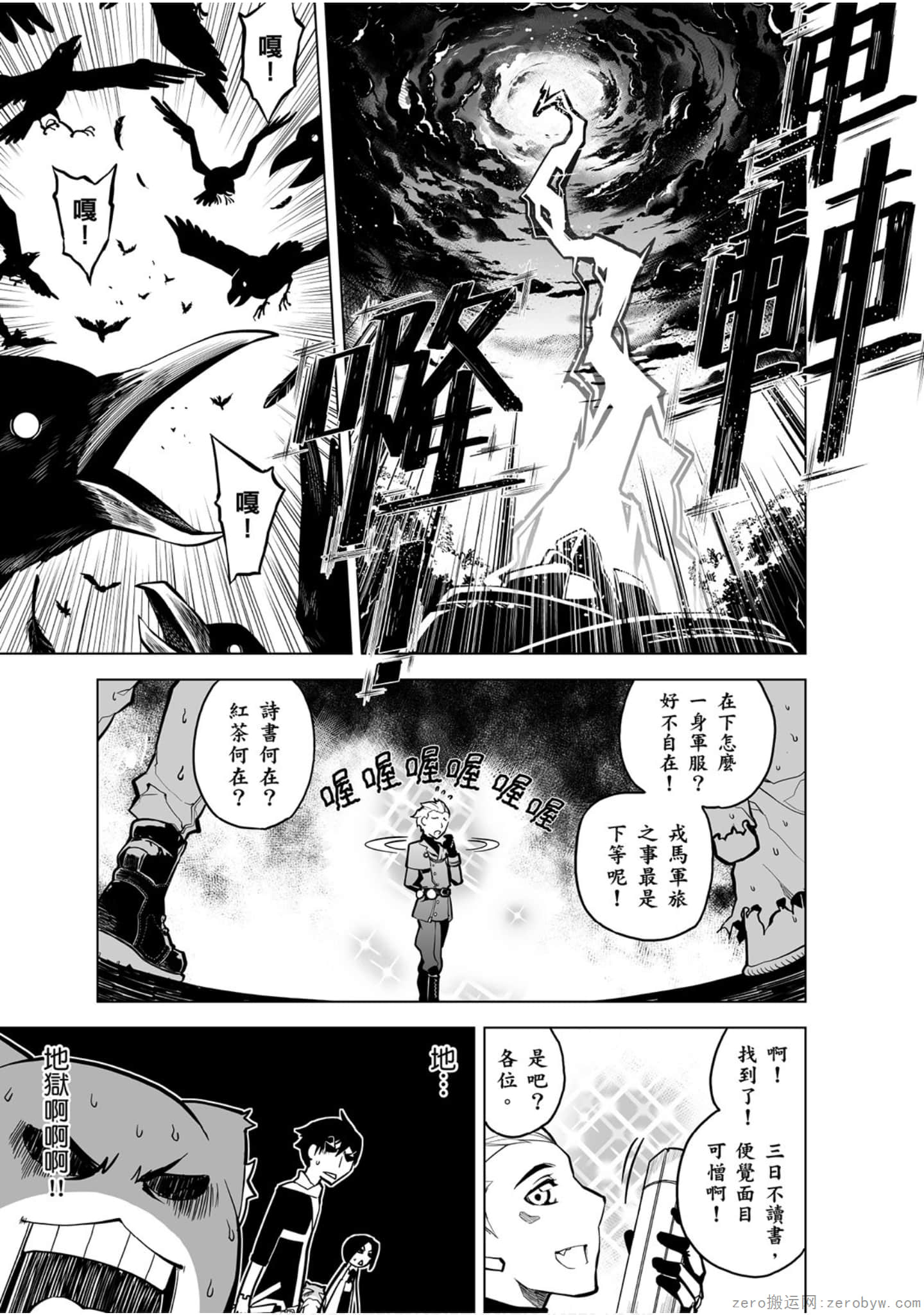 Page 70