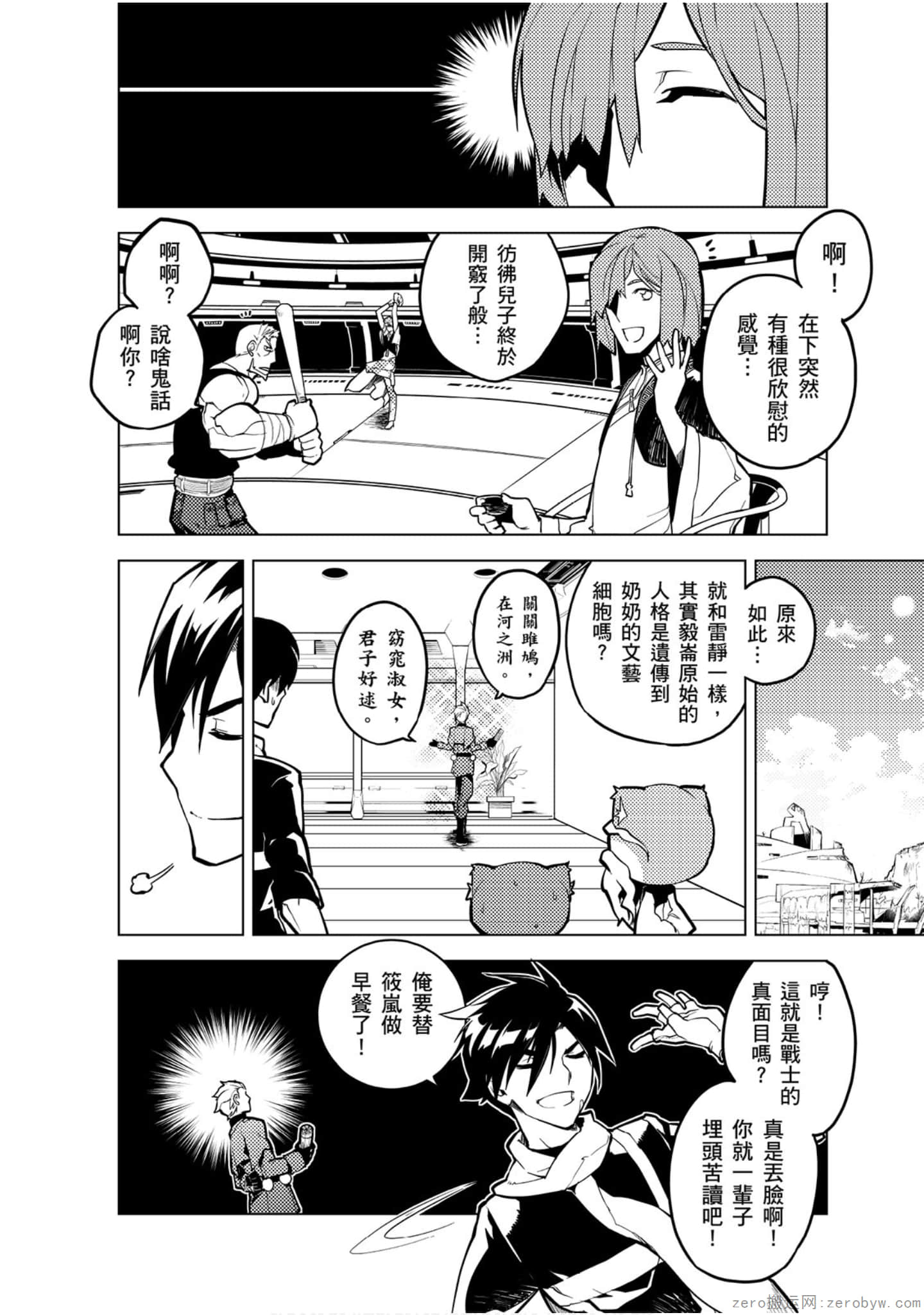 Page 71