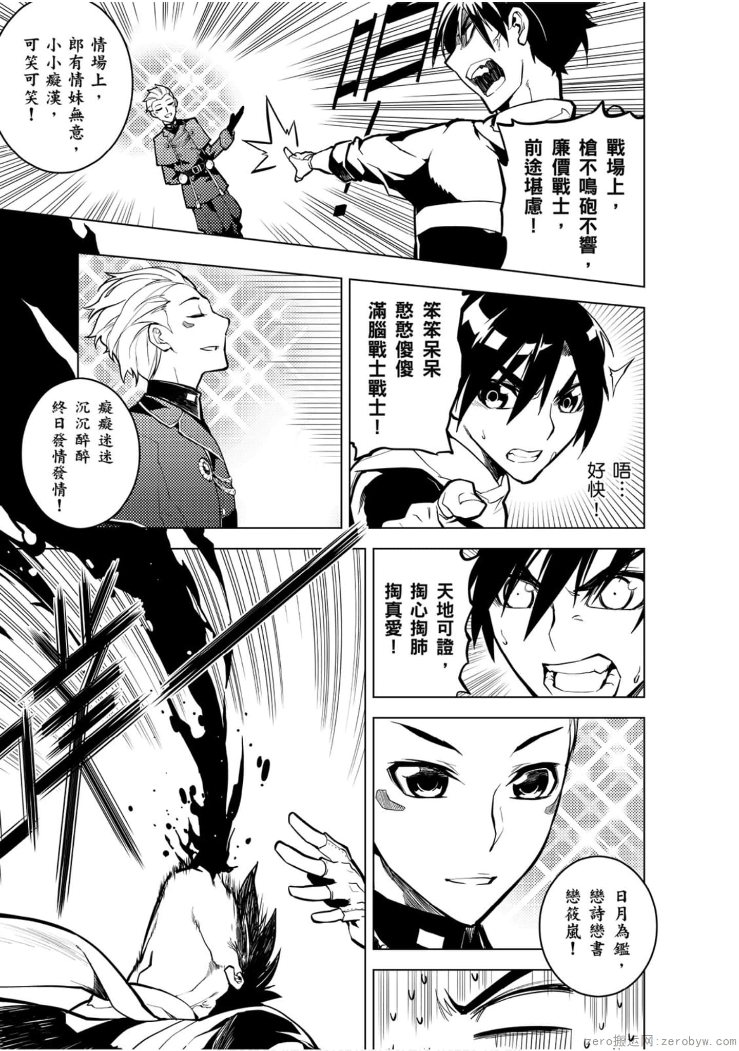 Page 76