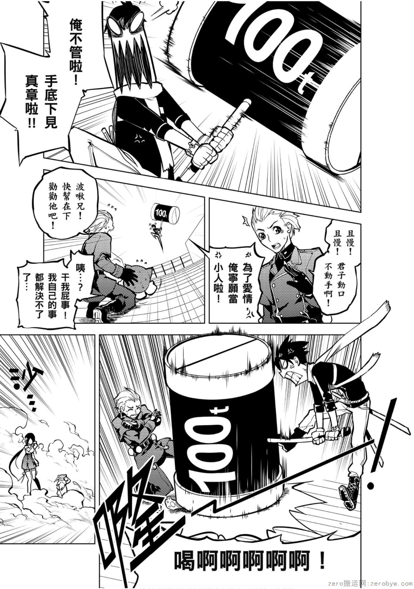 Page 78