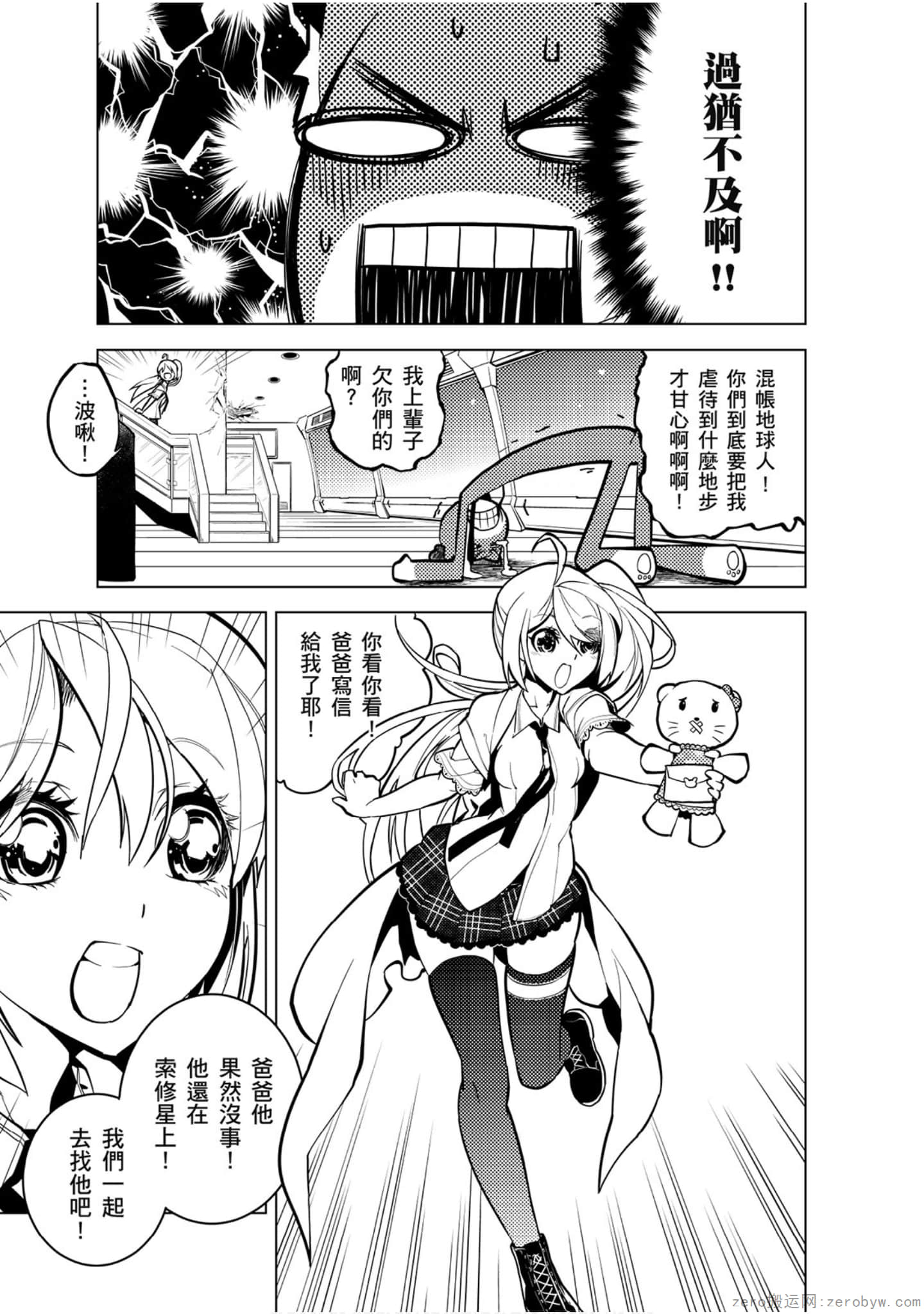 Page 80