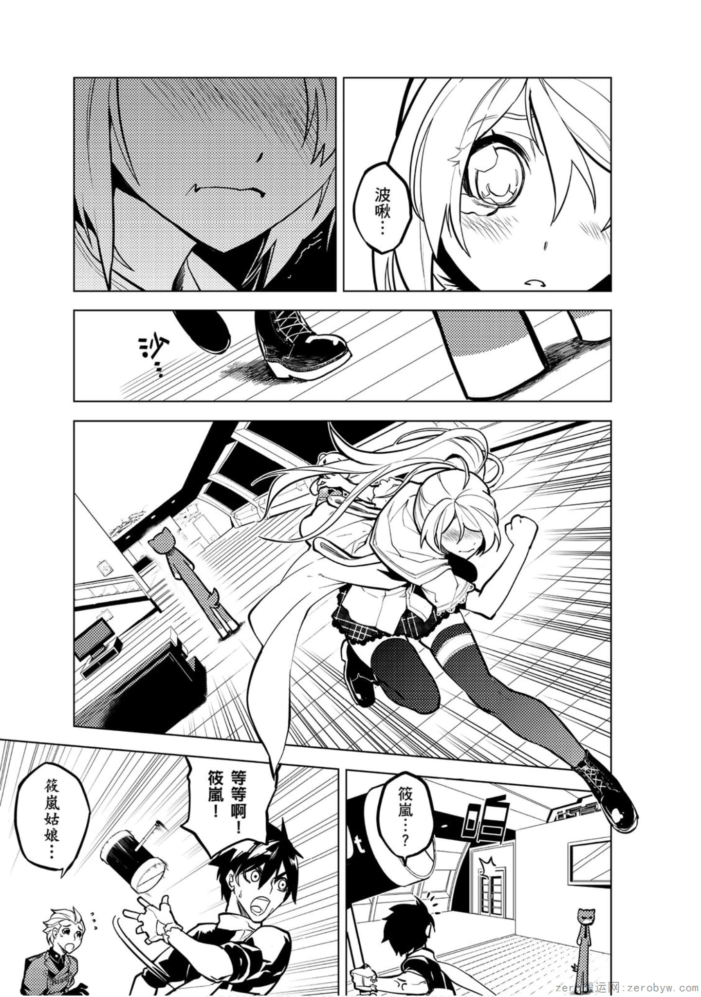 Page 82