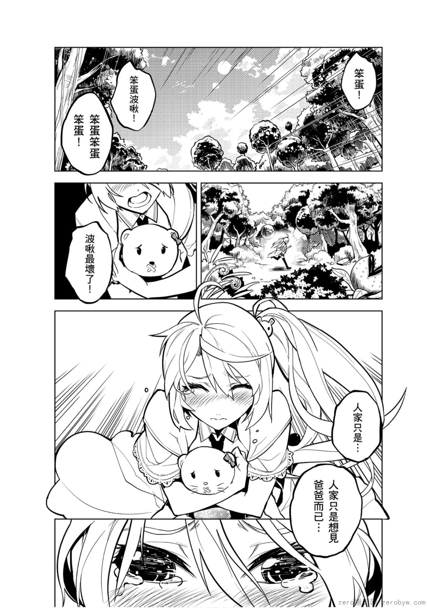 Page 83