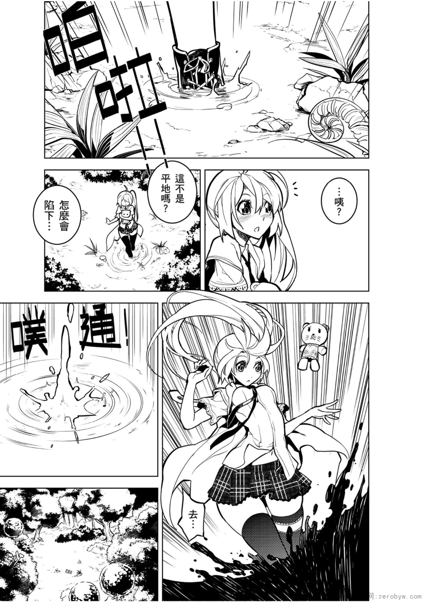 Page 84