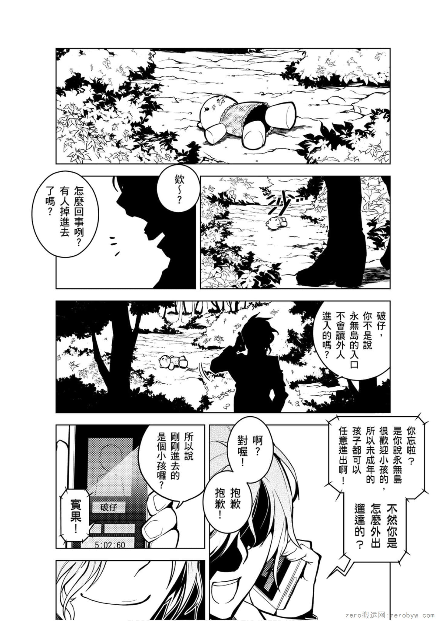 Page 85
