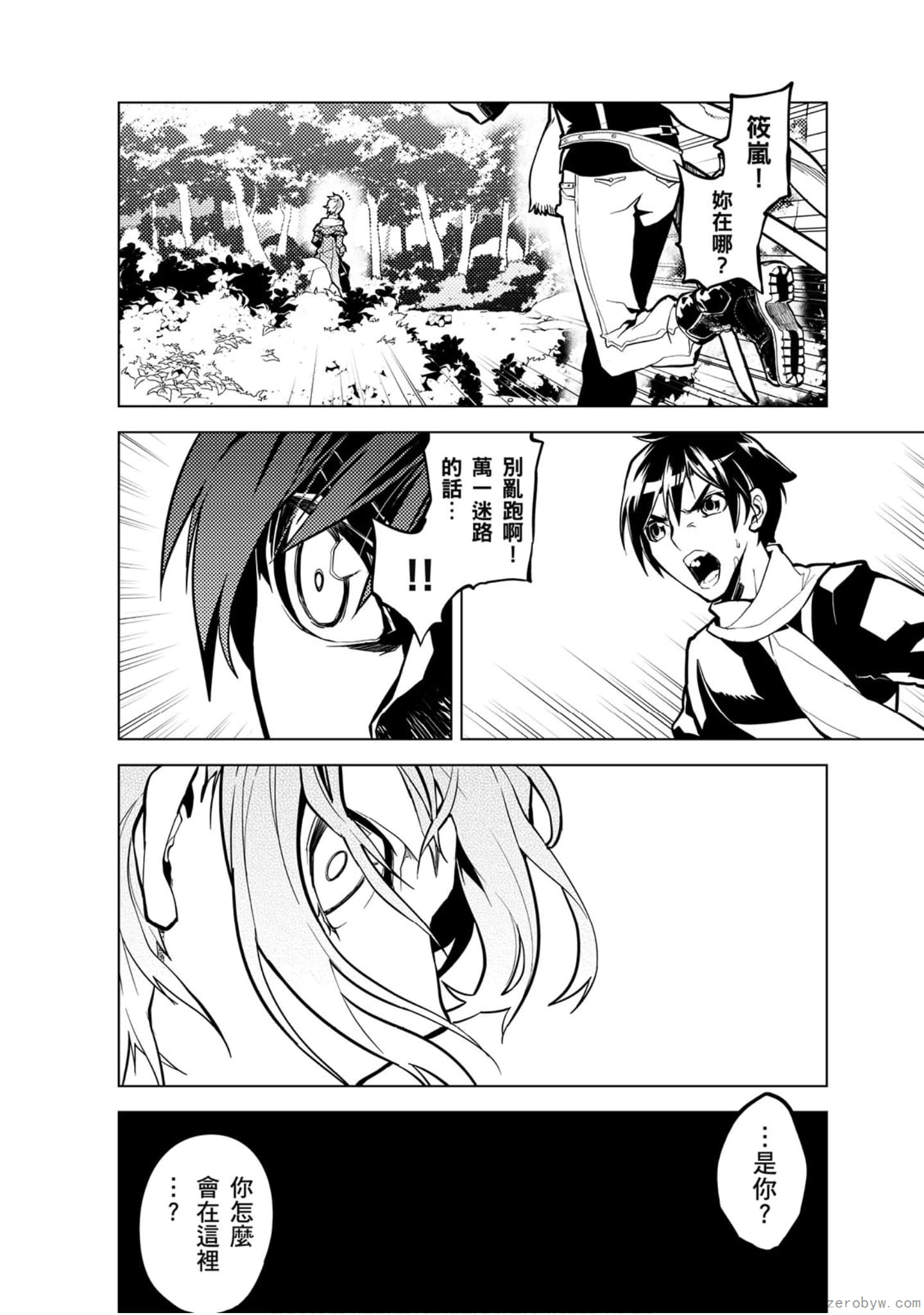 Page 87