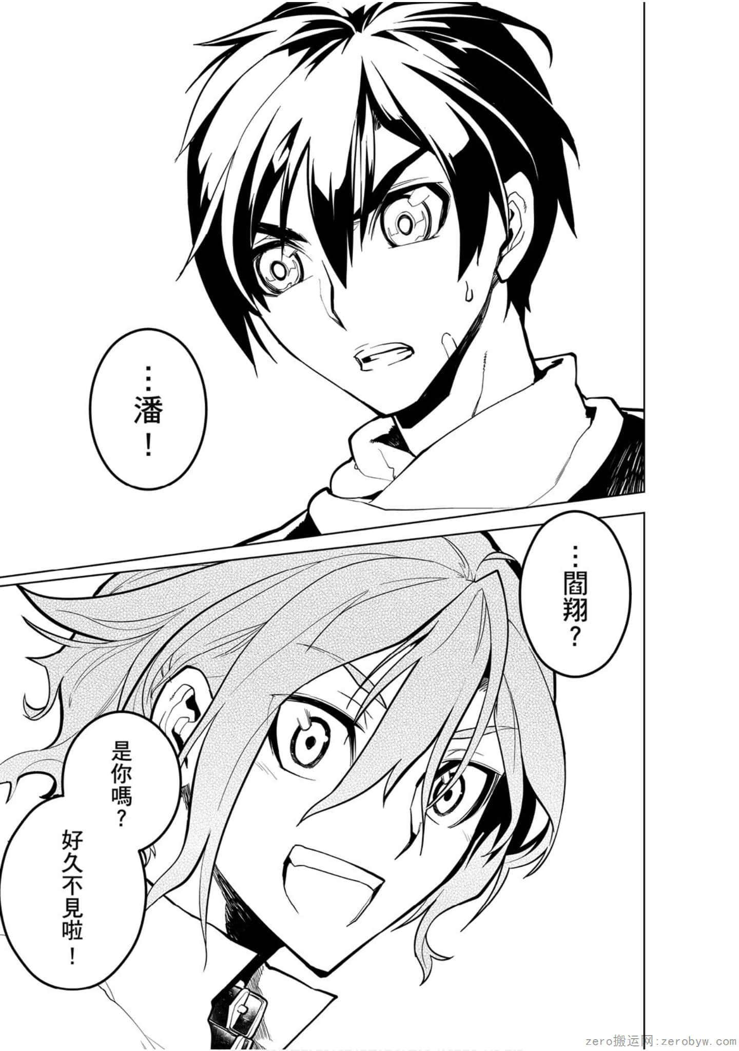 Page 88