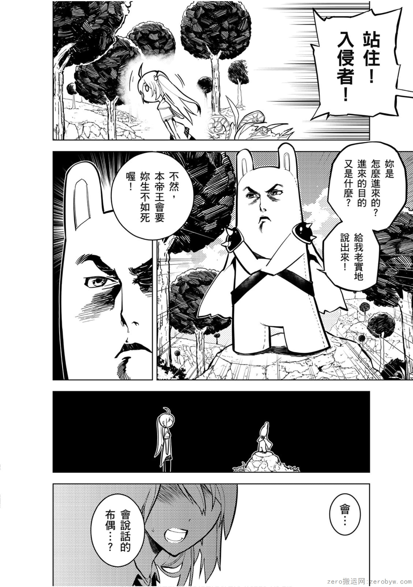 Page 93