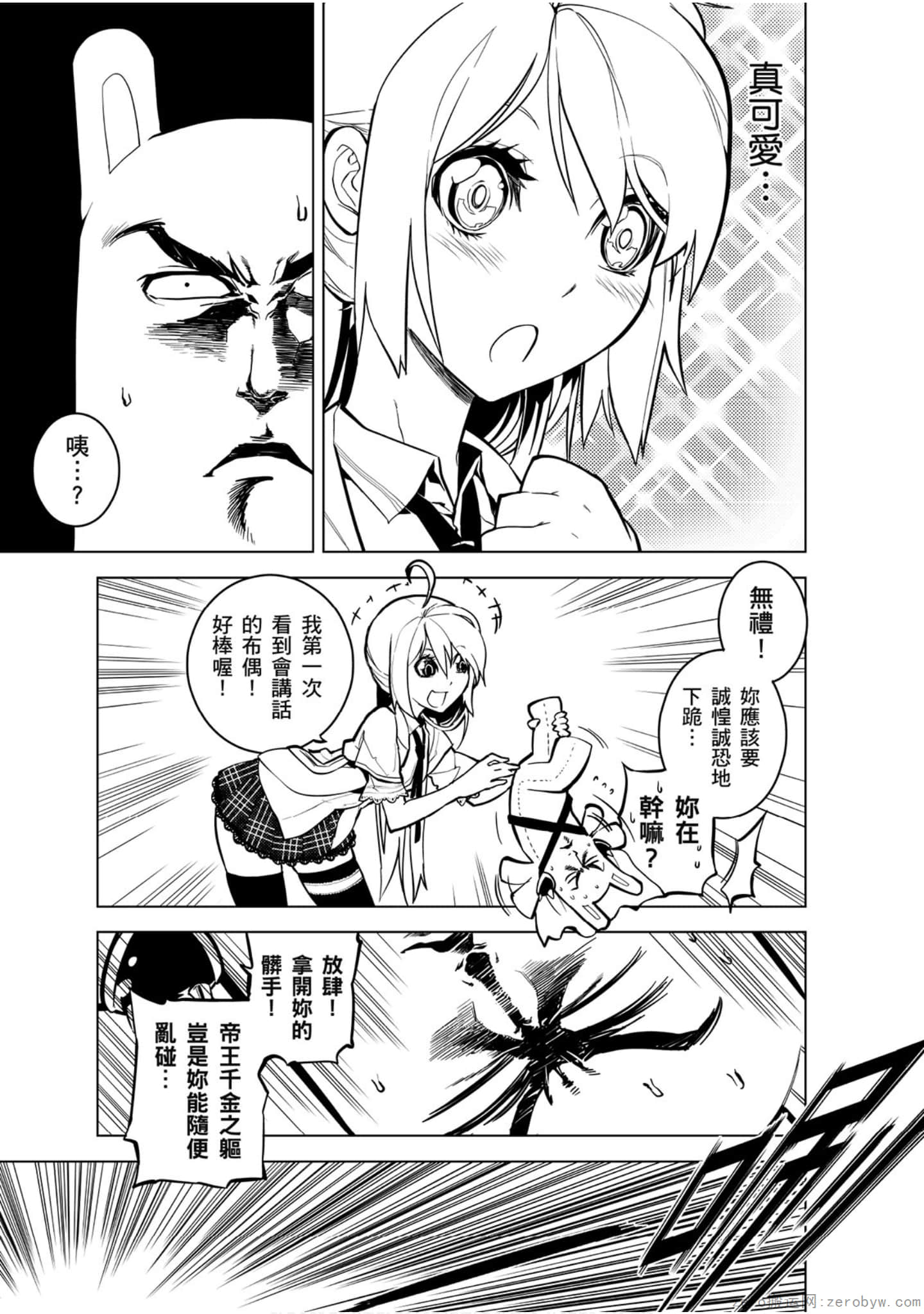 Page 94