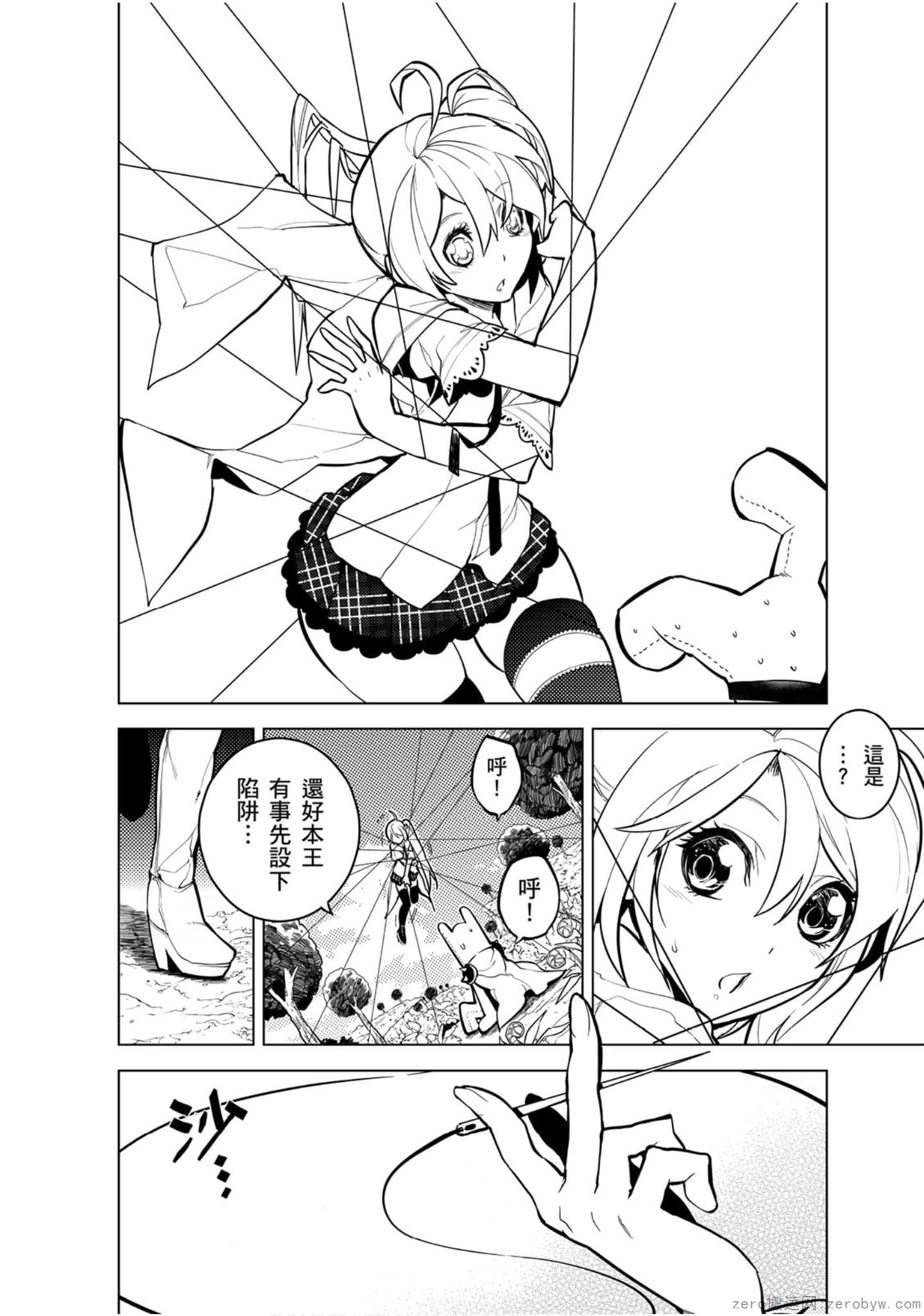 Page 95