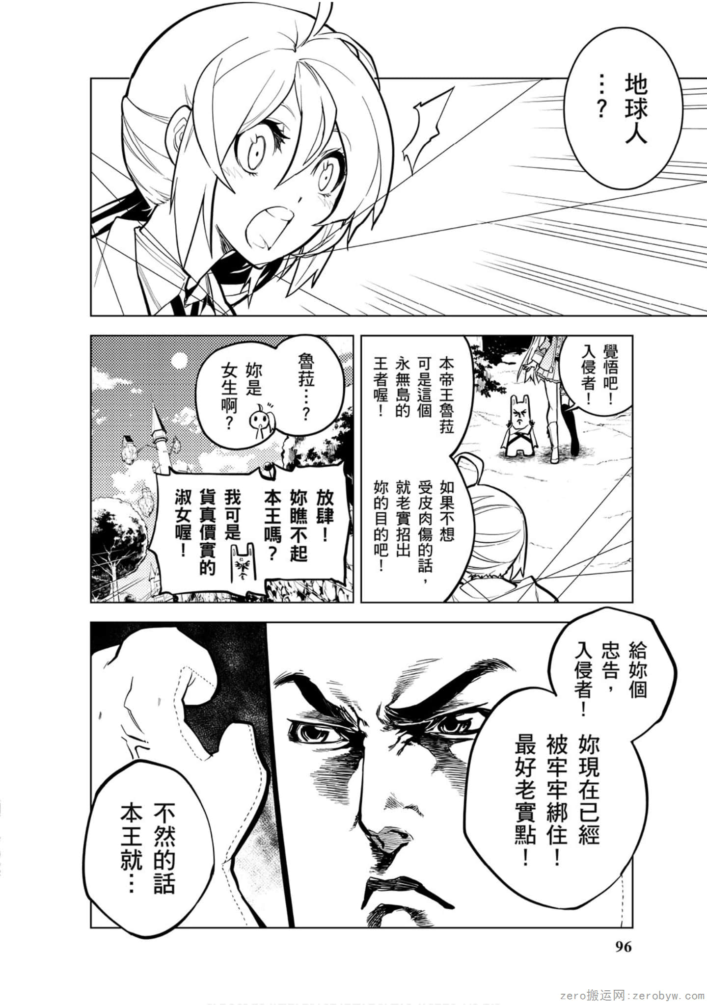 Page 97
